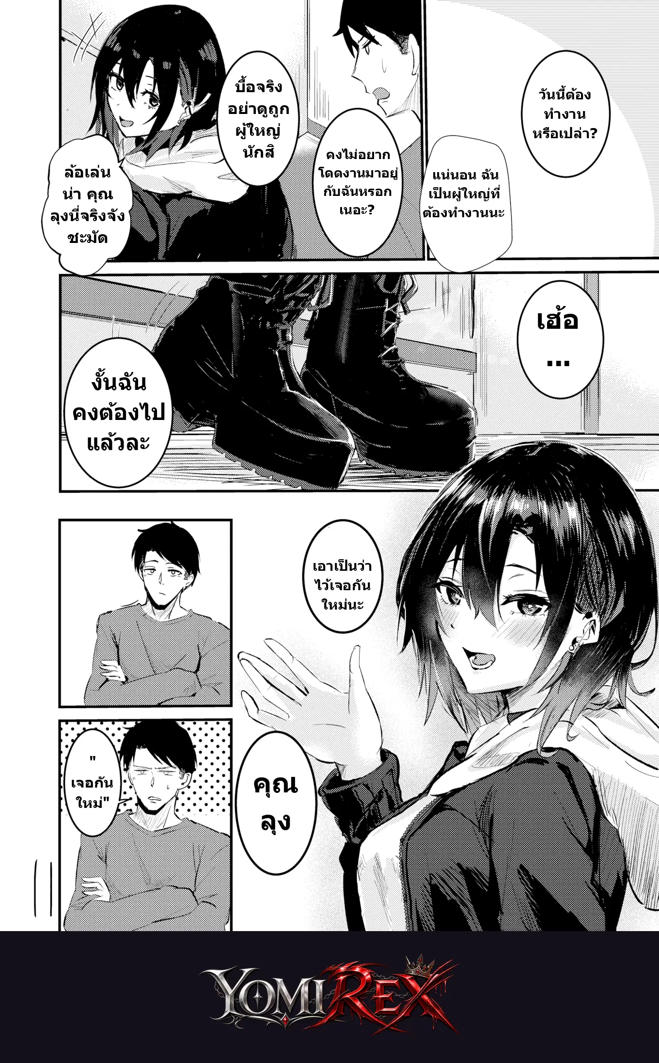 หน้า 24
