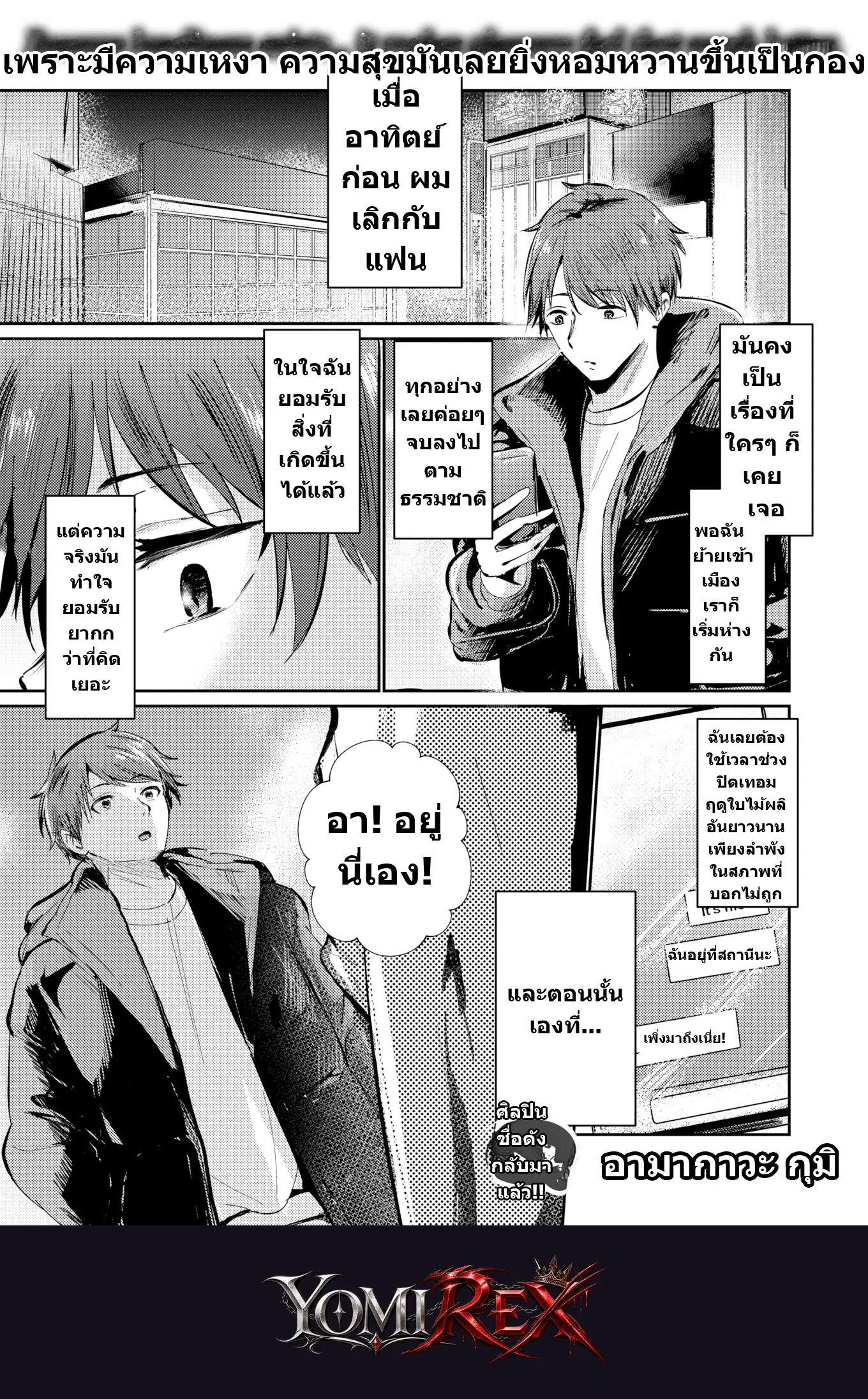 หน้า 1