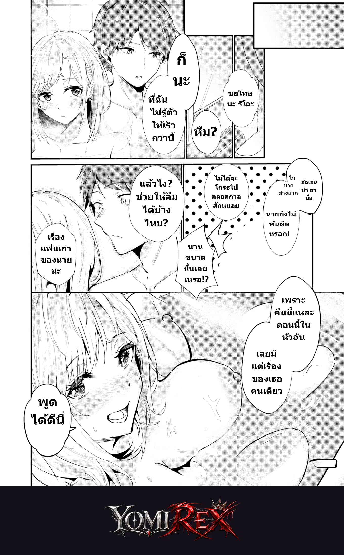 หน้า 22