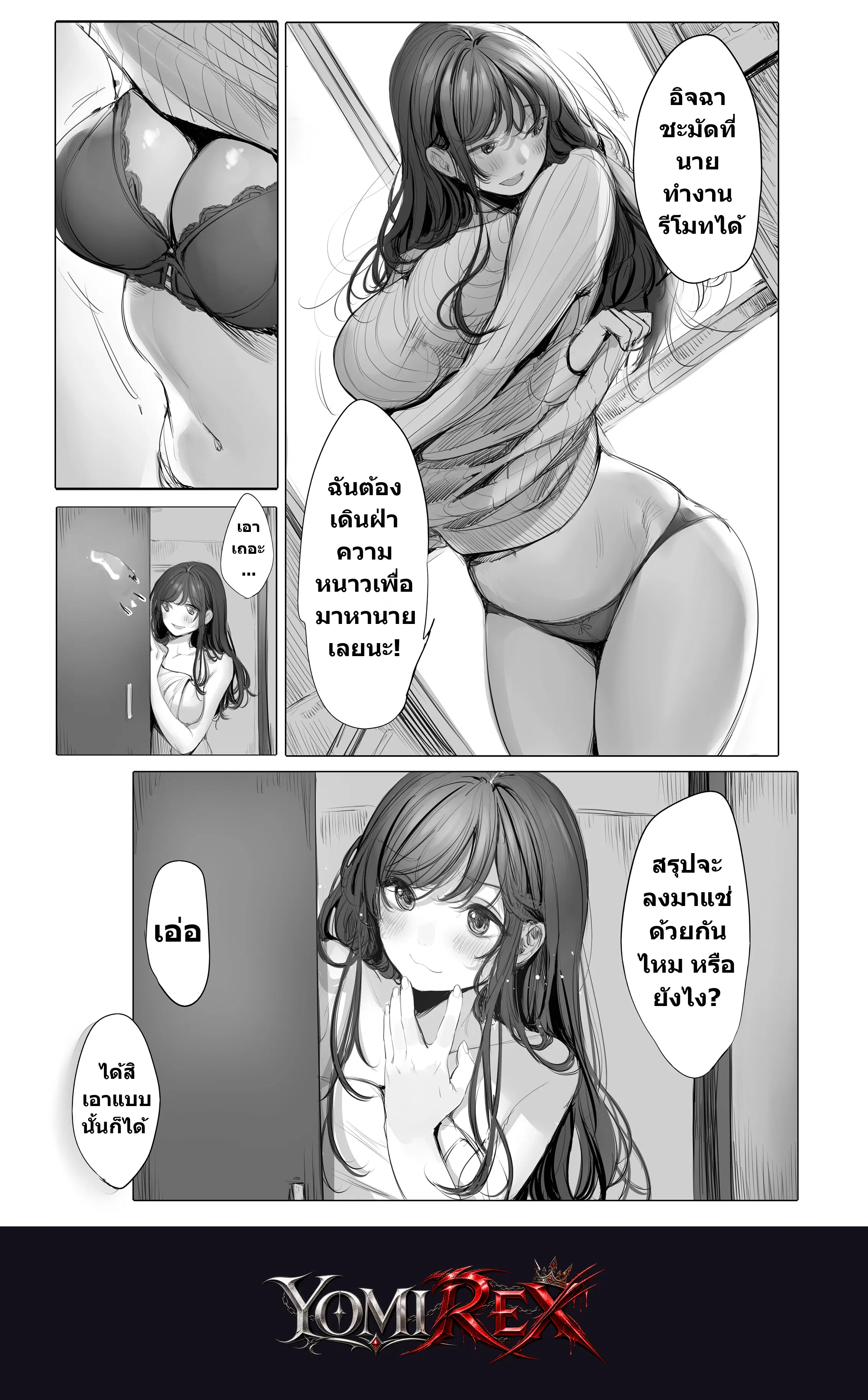 หน้า 7