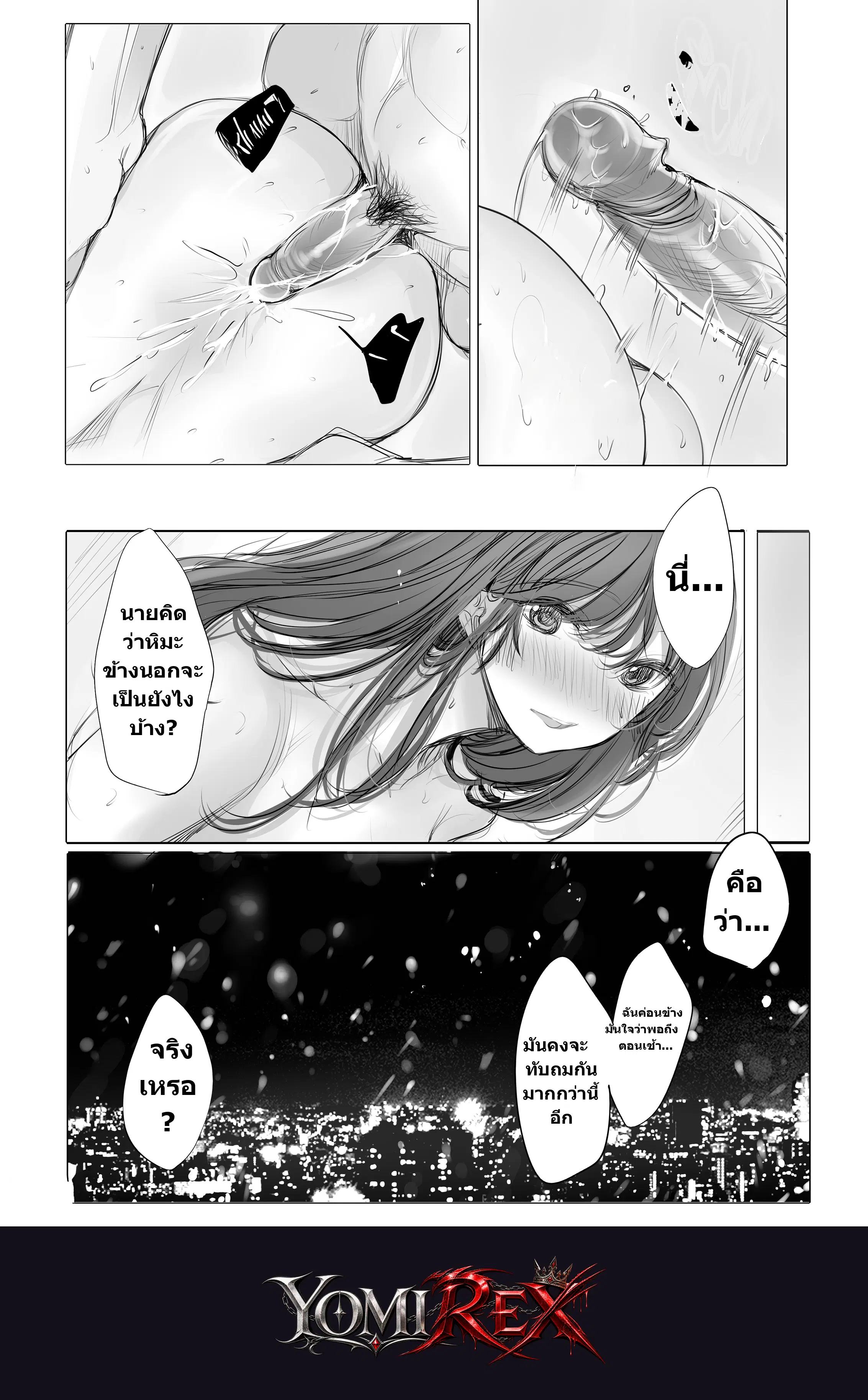 หน้า 18