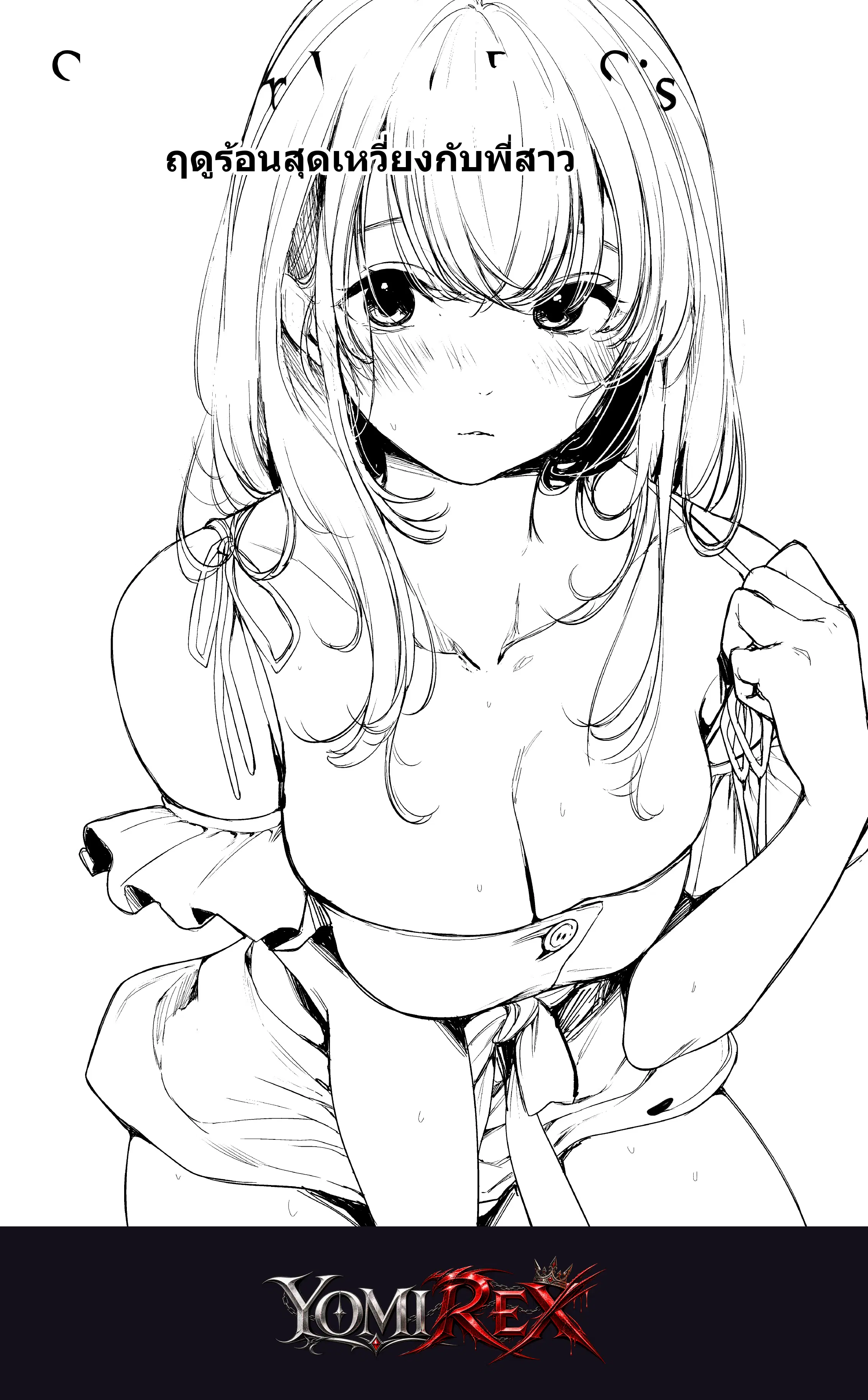 หน้า 24