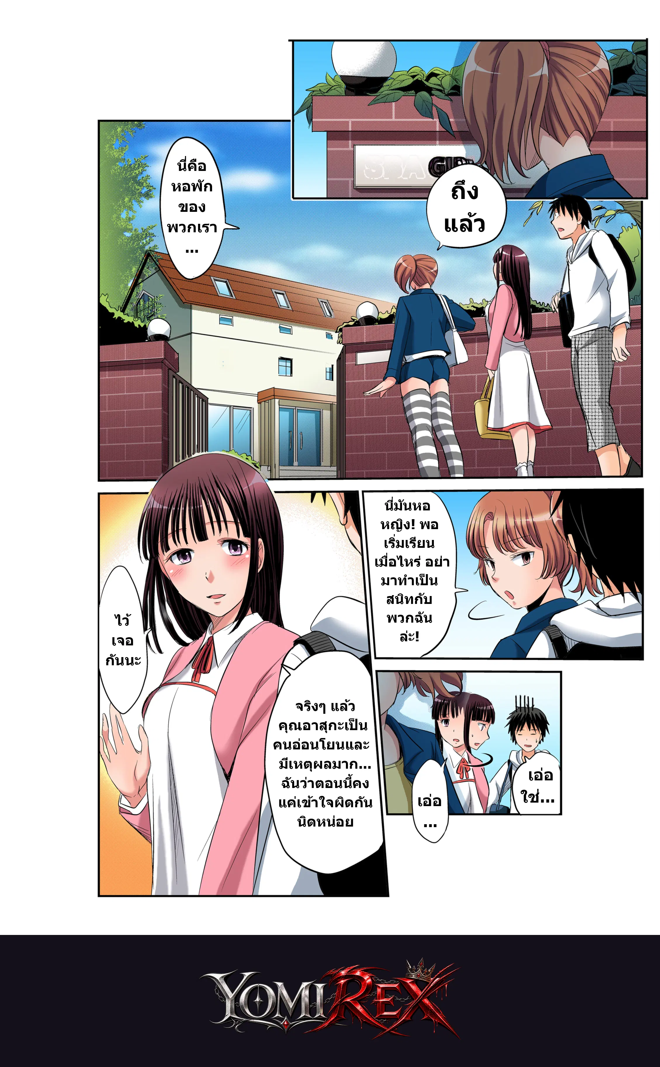 หน้า 7