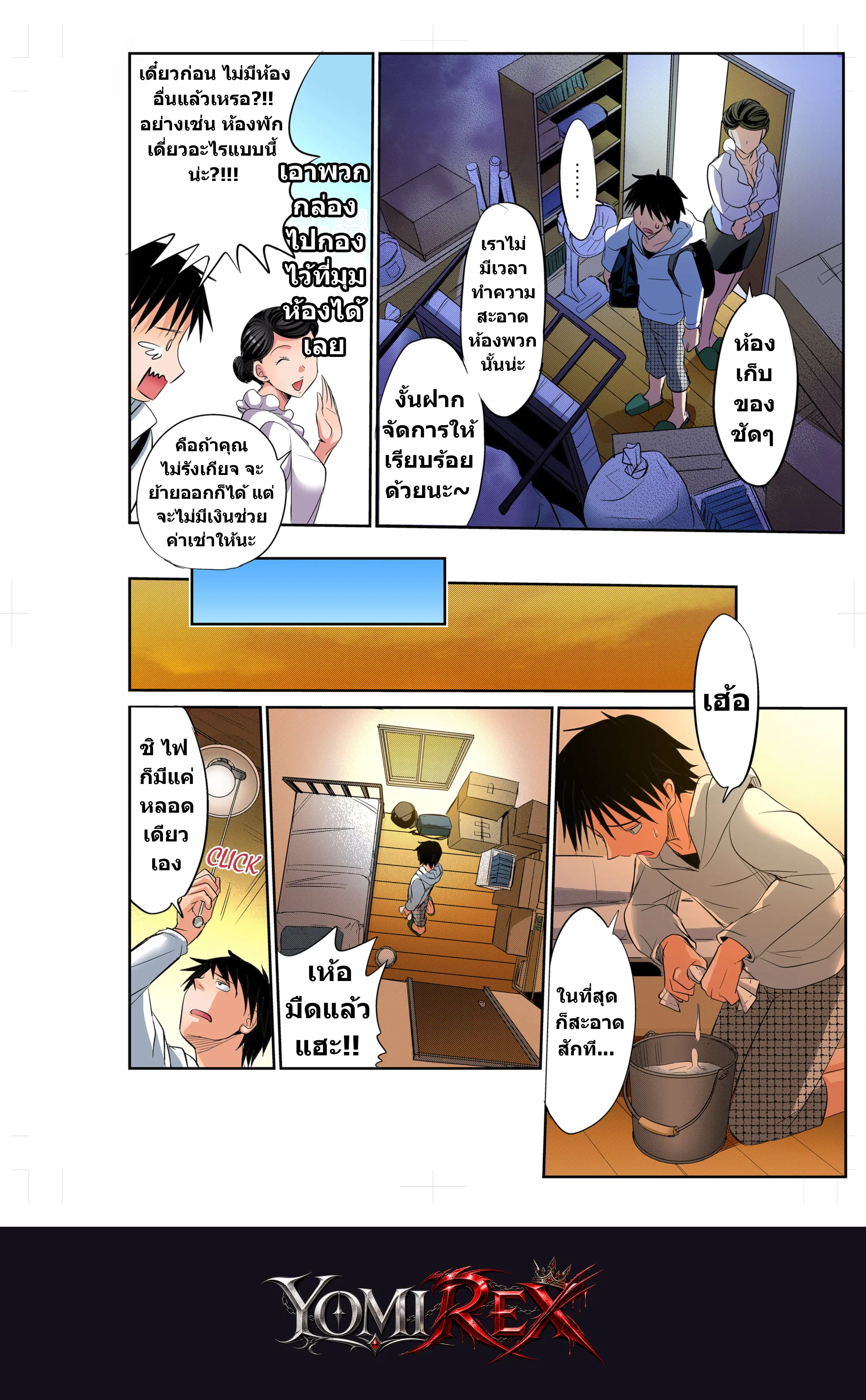 หน้า 9