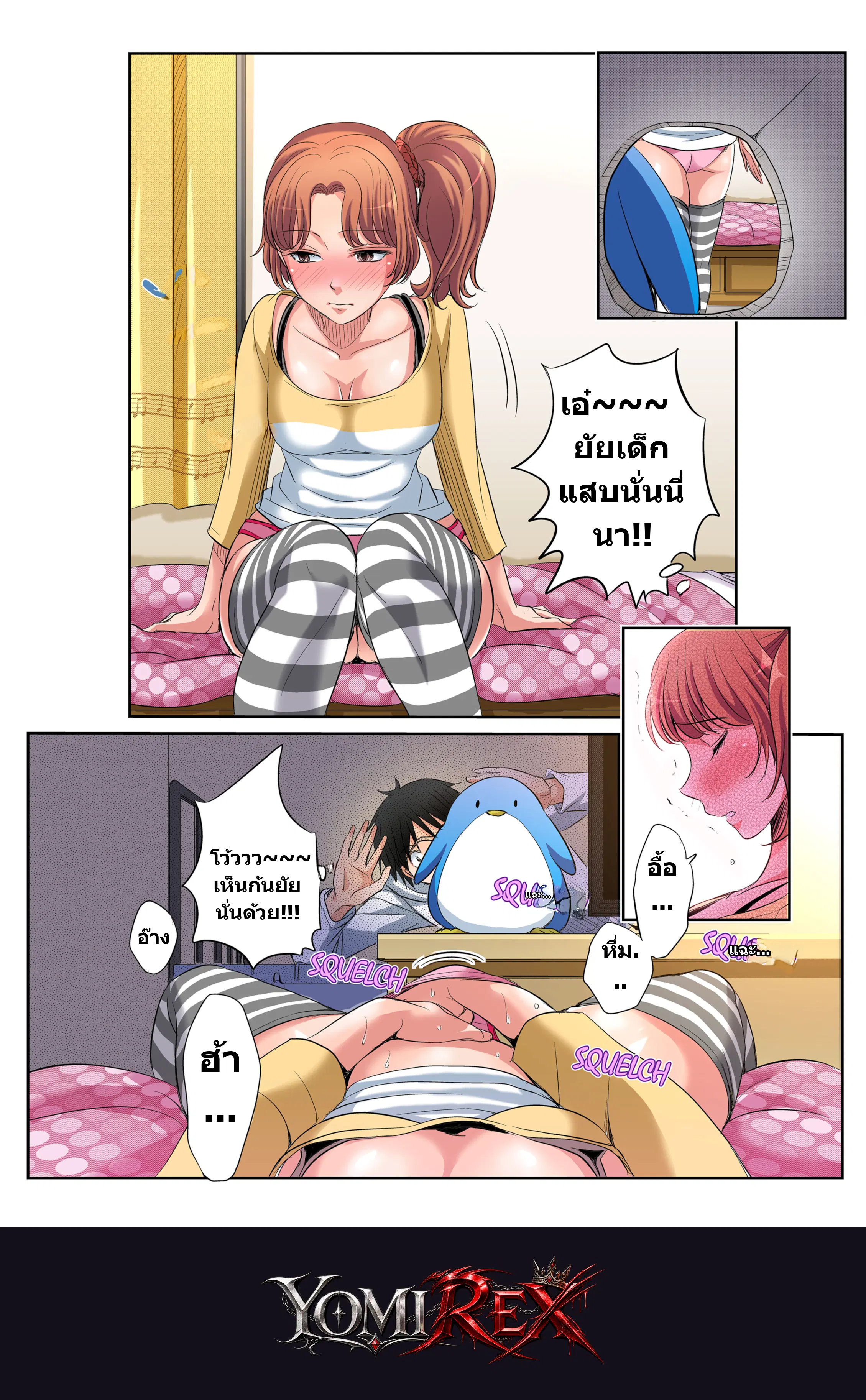 หน้า 11