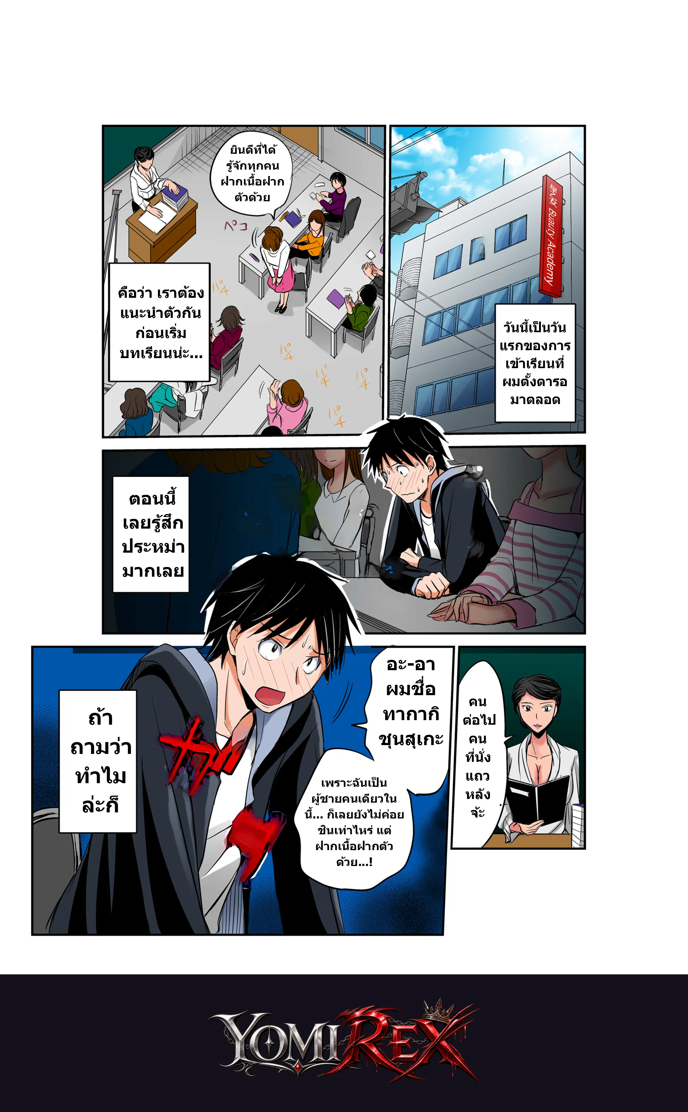 หน้า 26