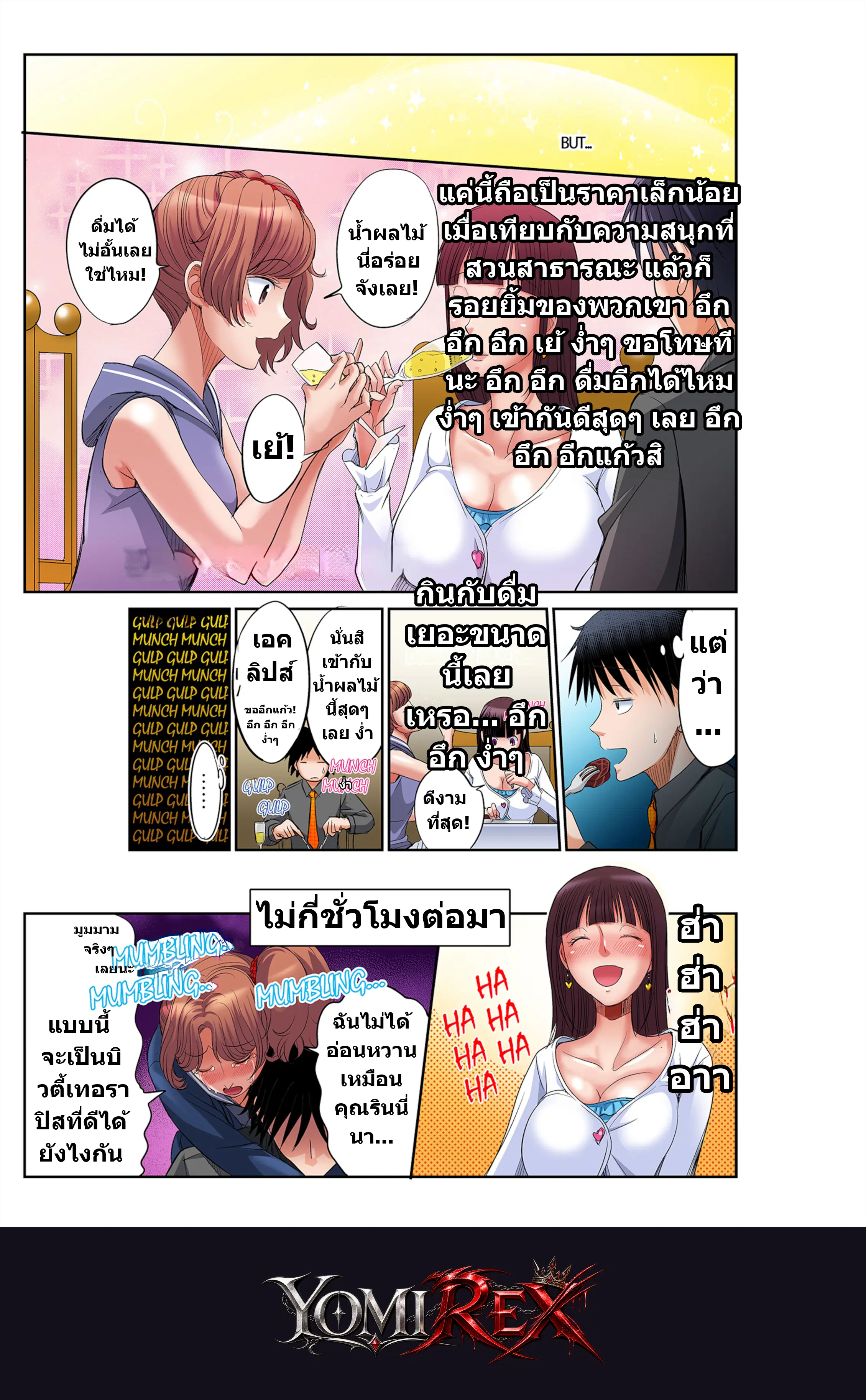 หน้า 107