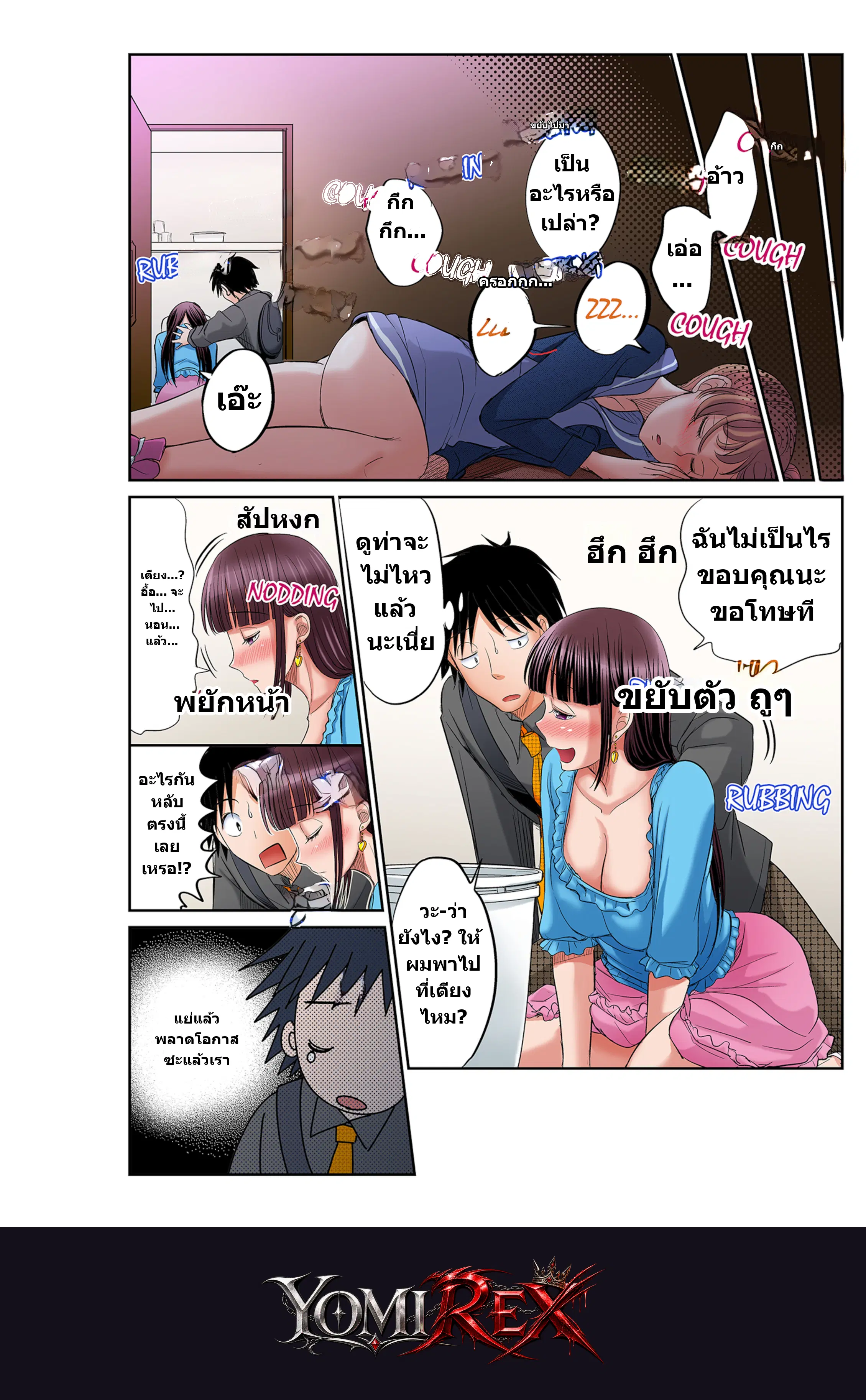 หน้า 112