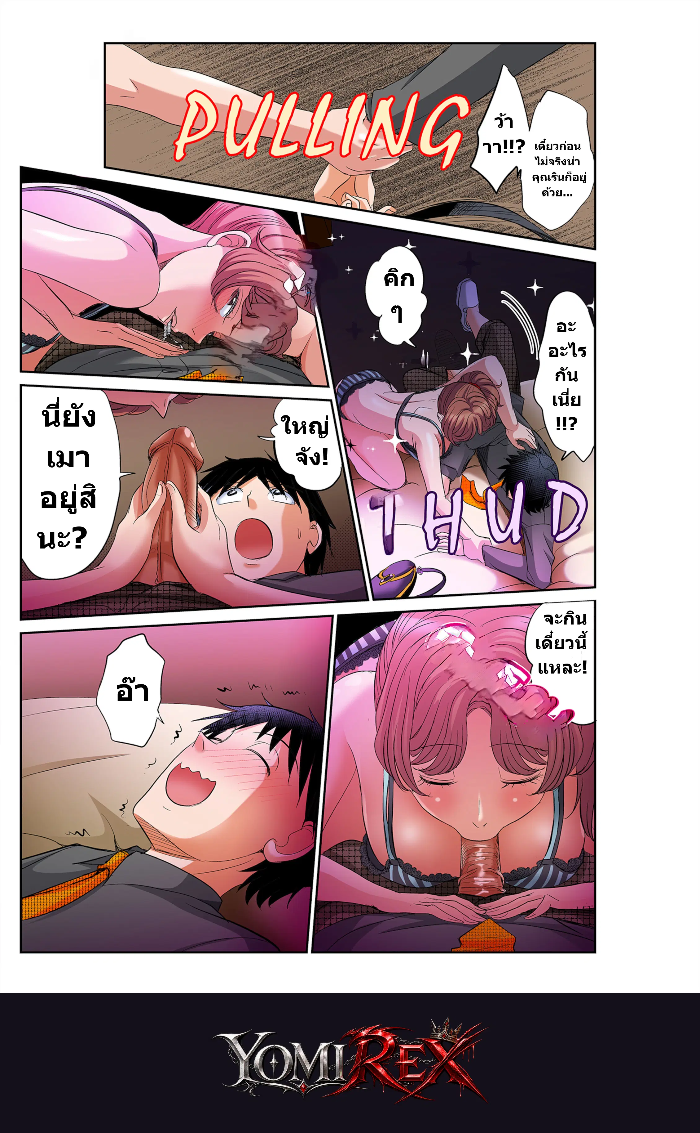 หน้า 115