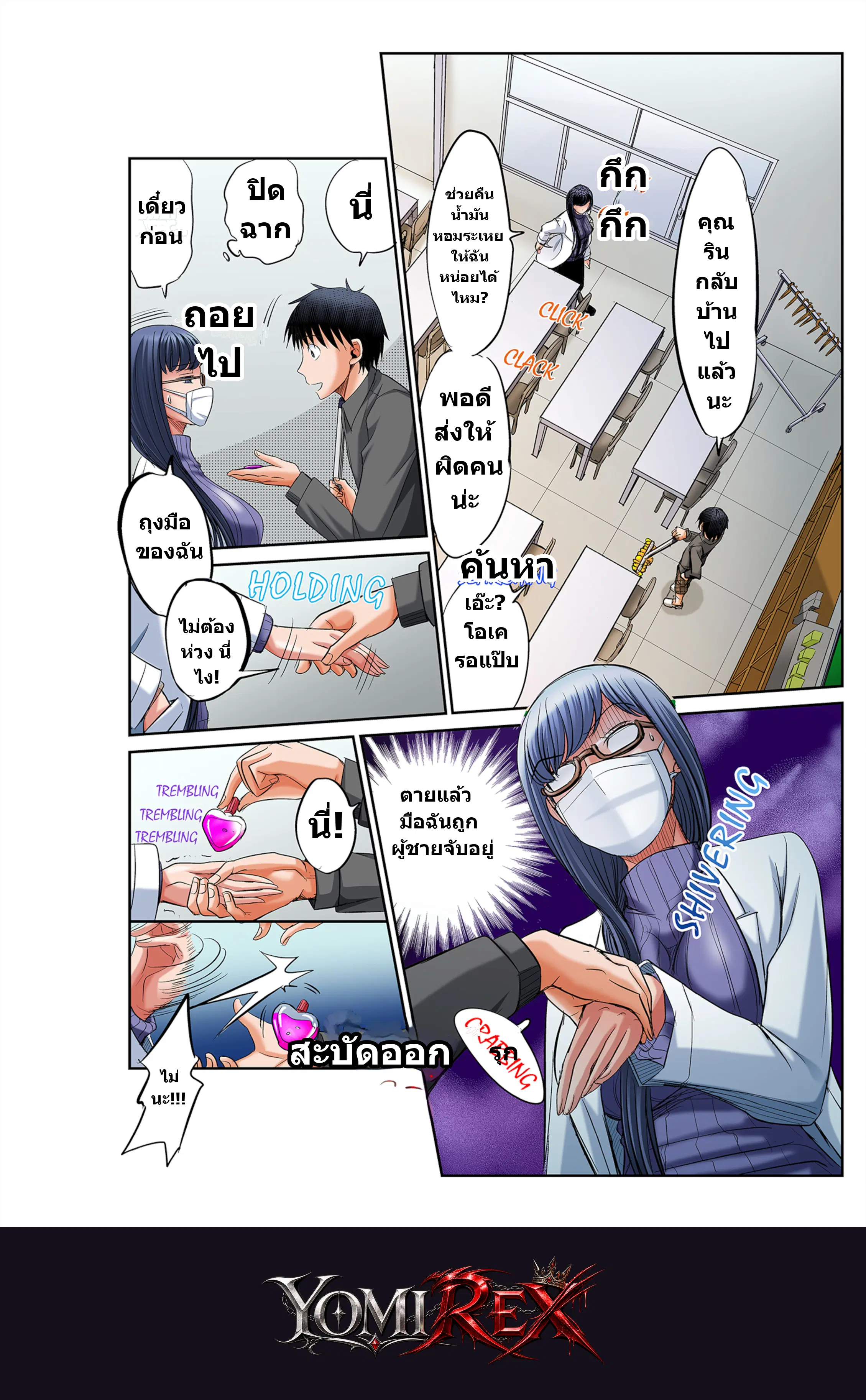 หน้า 138