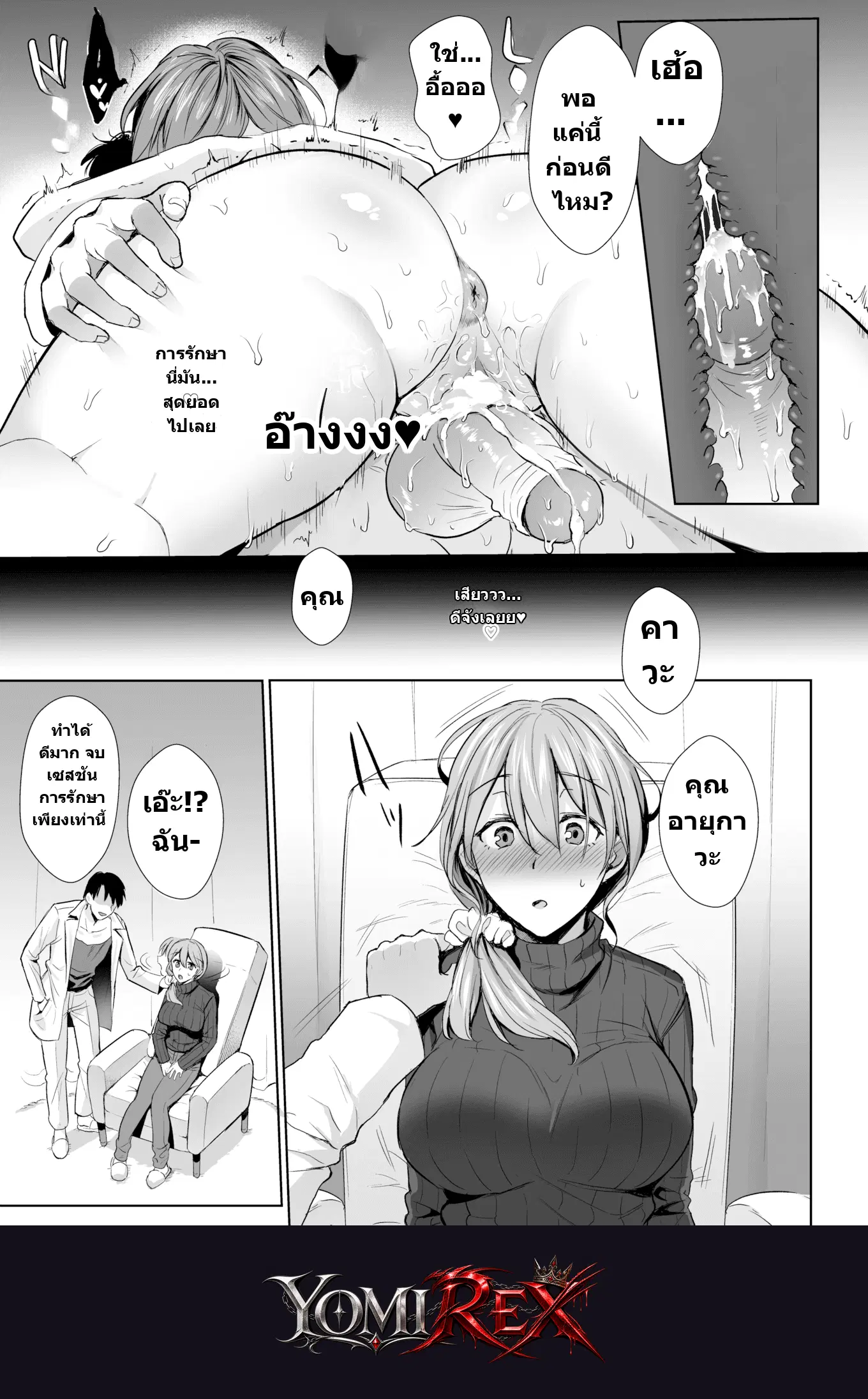 หน้า 19