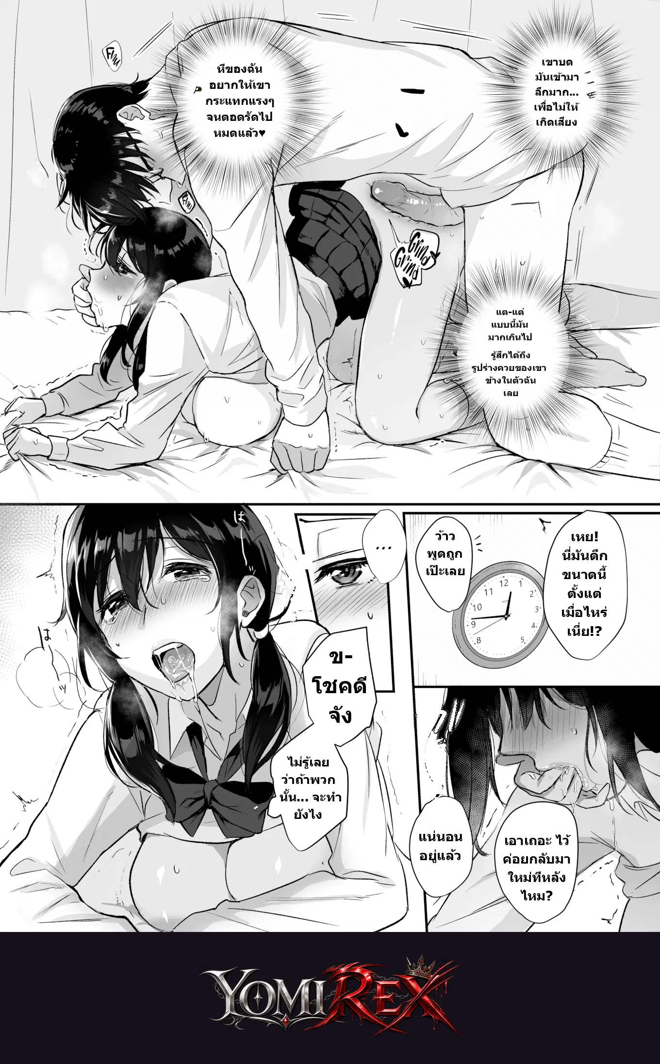 หน้า 12