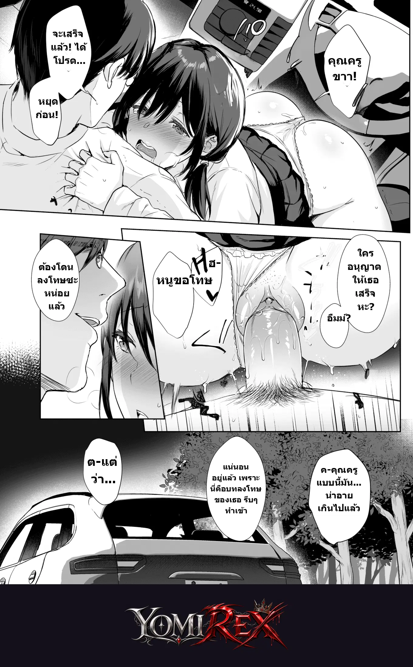 หน้า 11