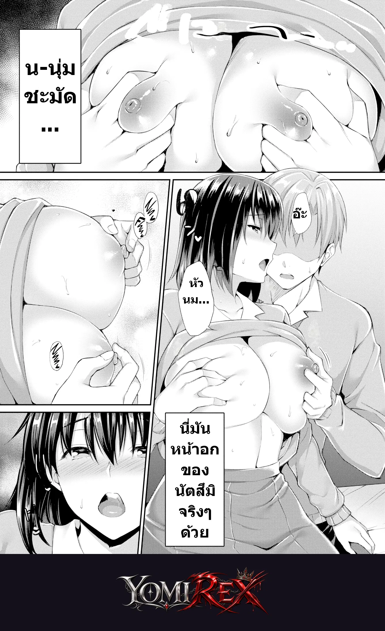 หน้า 5