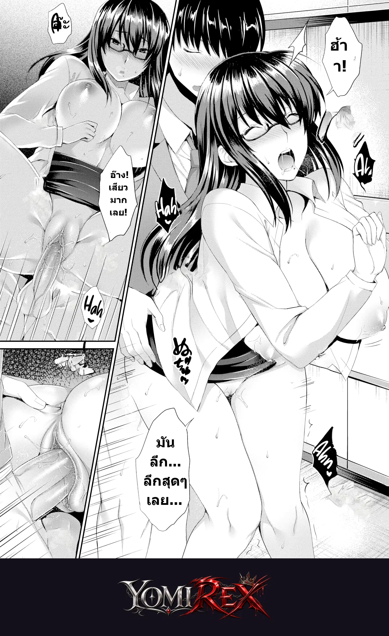 หน้า 10