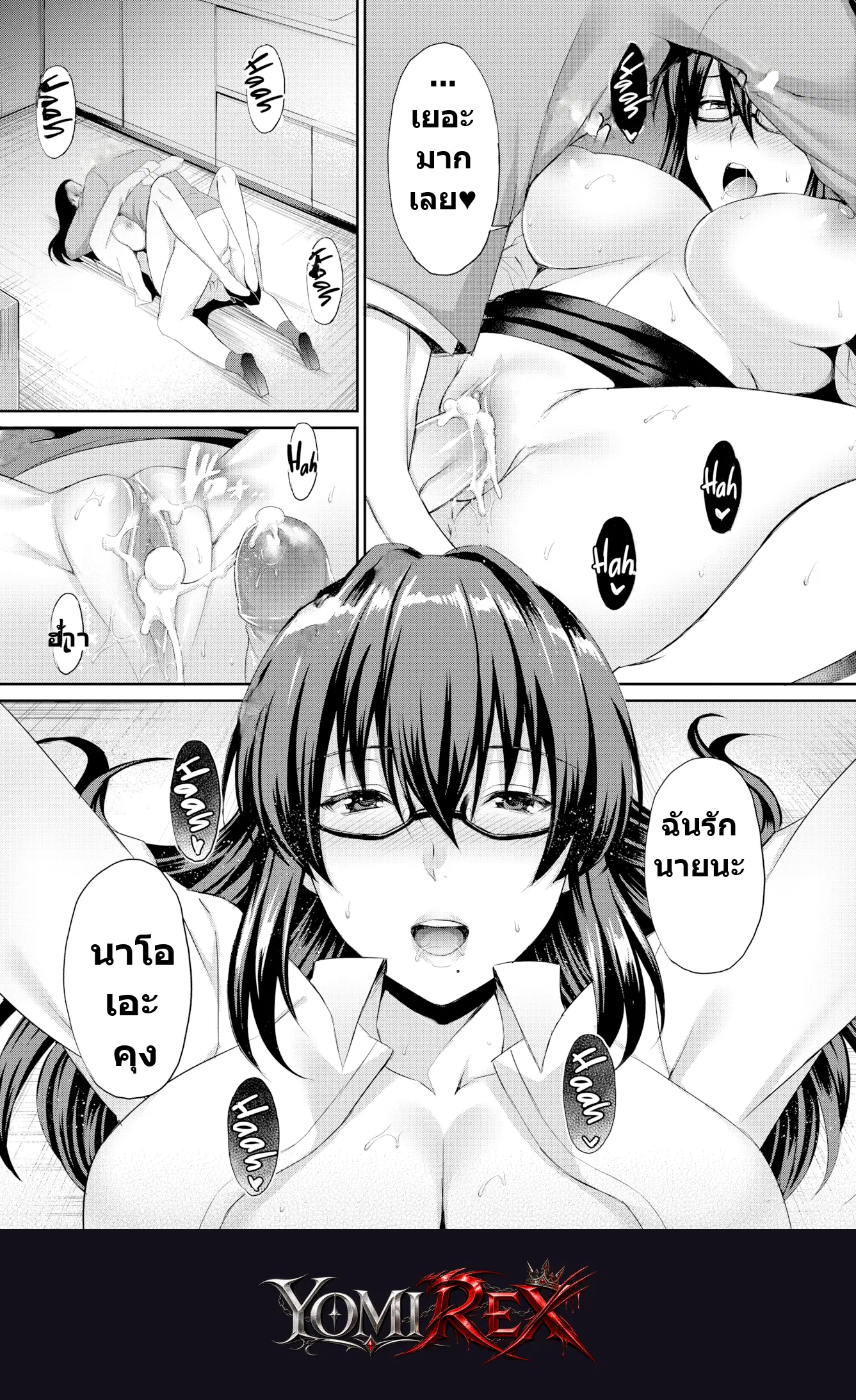 หน้า 15