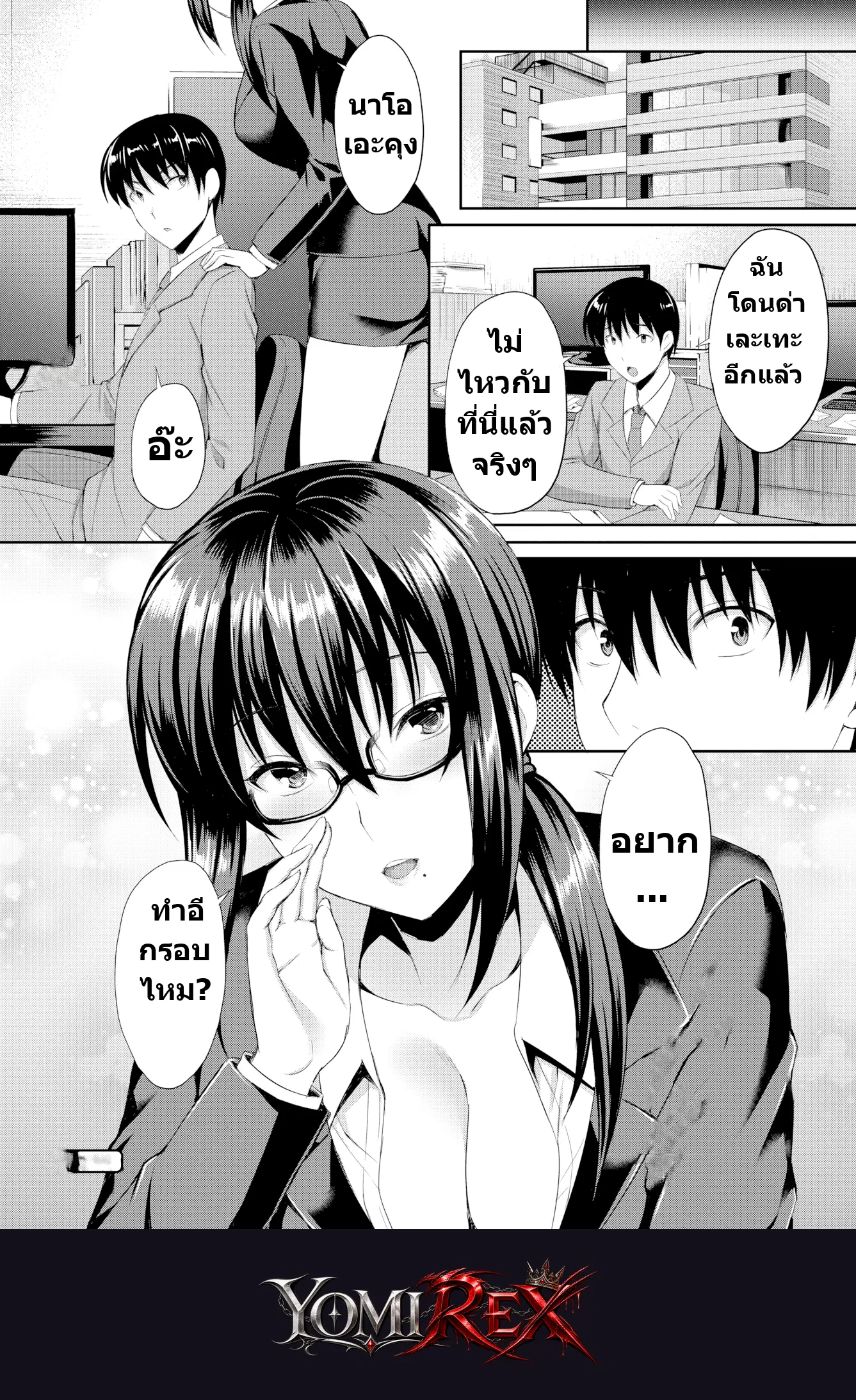 หน้า 16