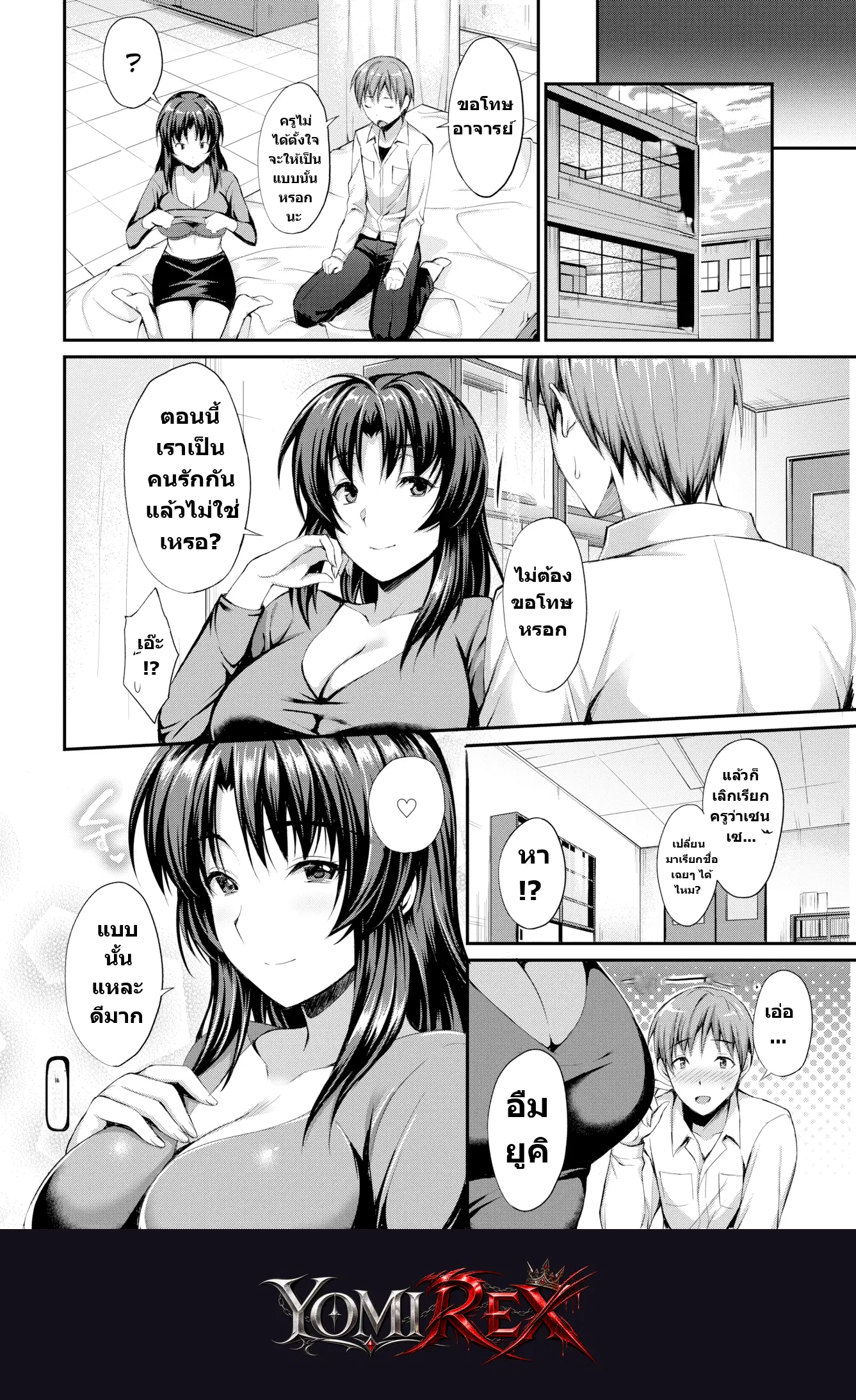 หน้า 16