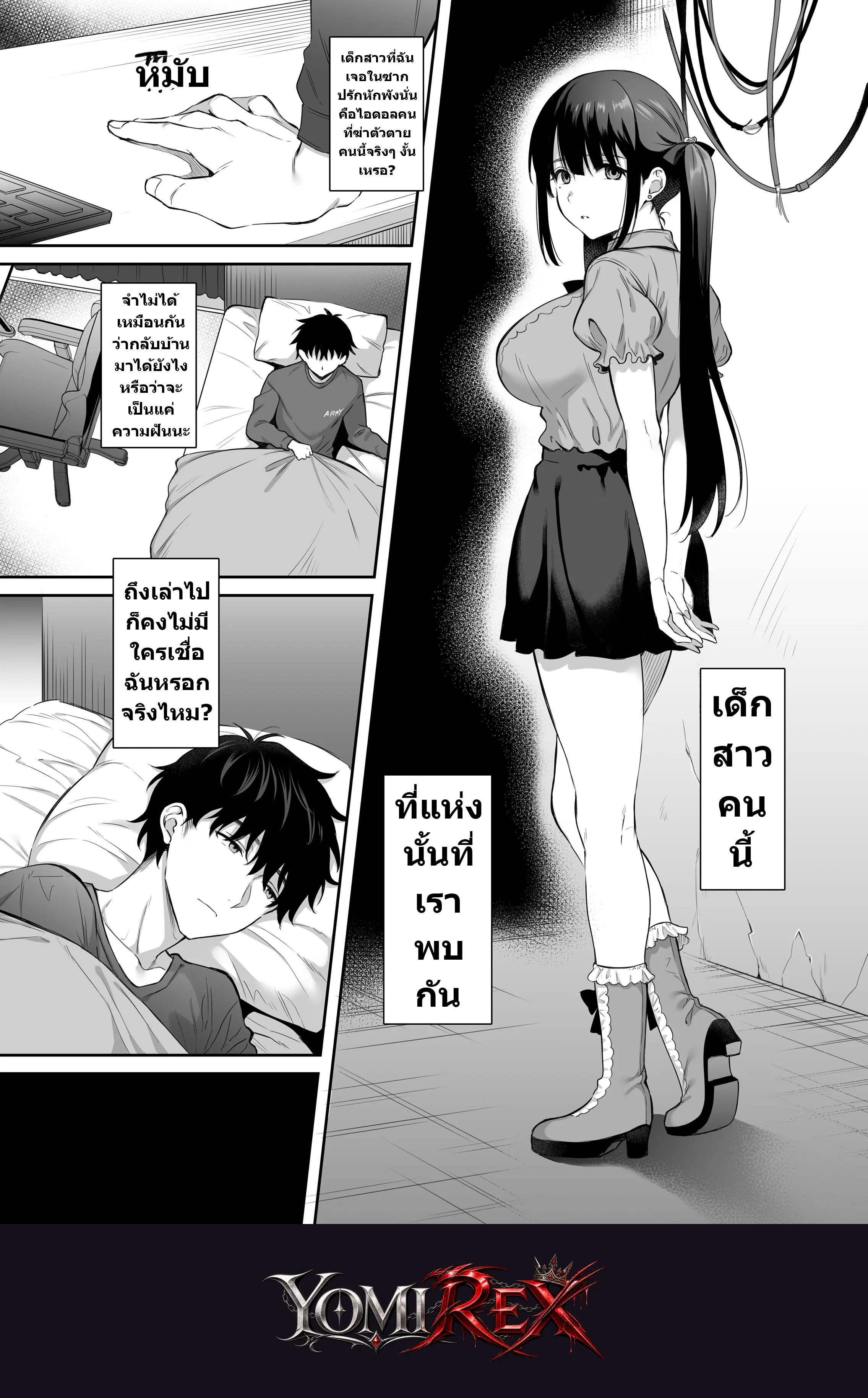 หน้า 9