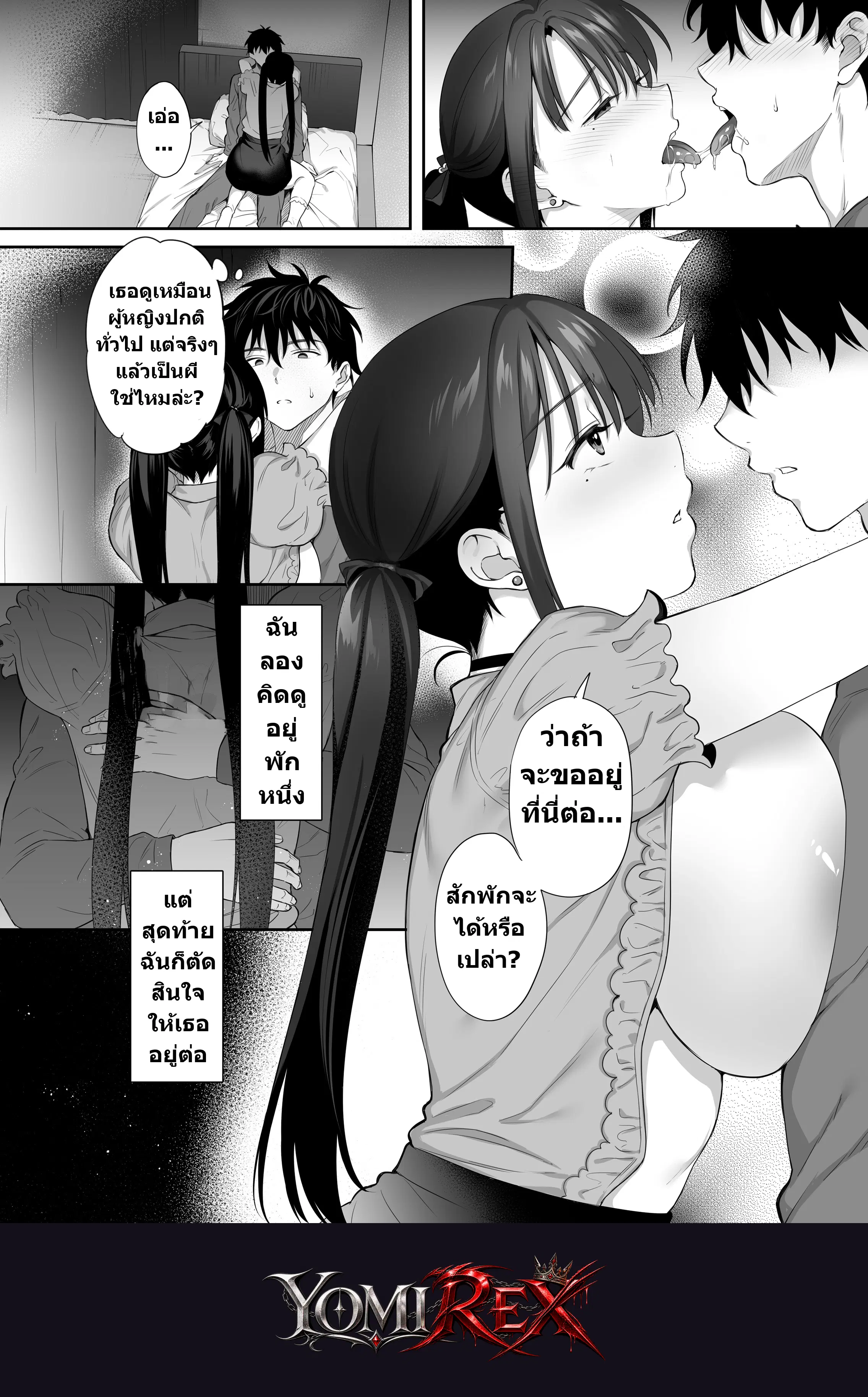 หน้า 23