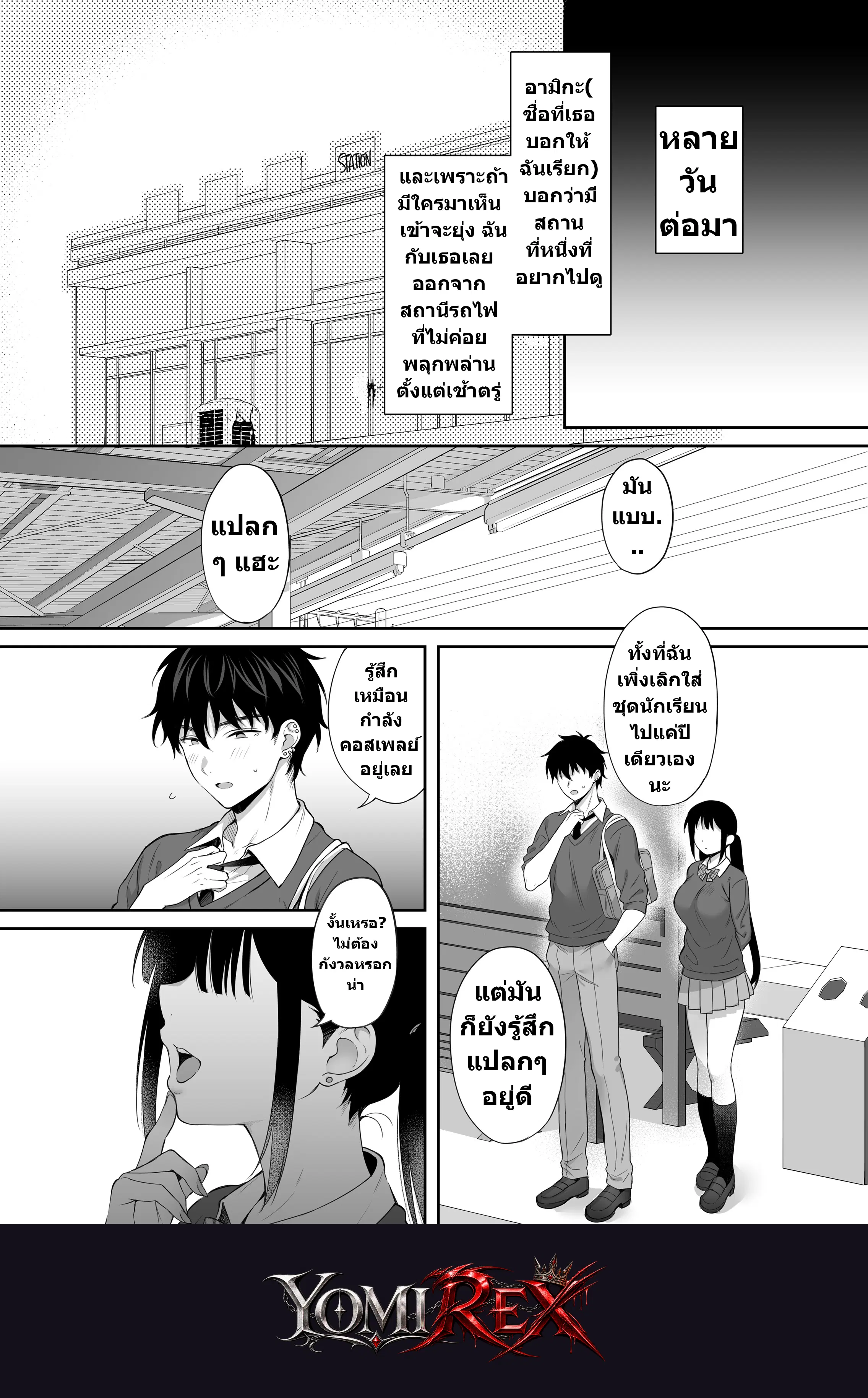 หน้า 24