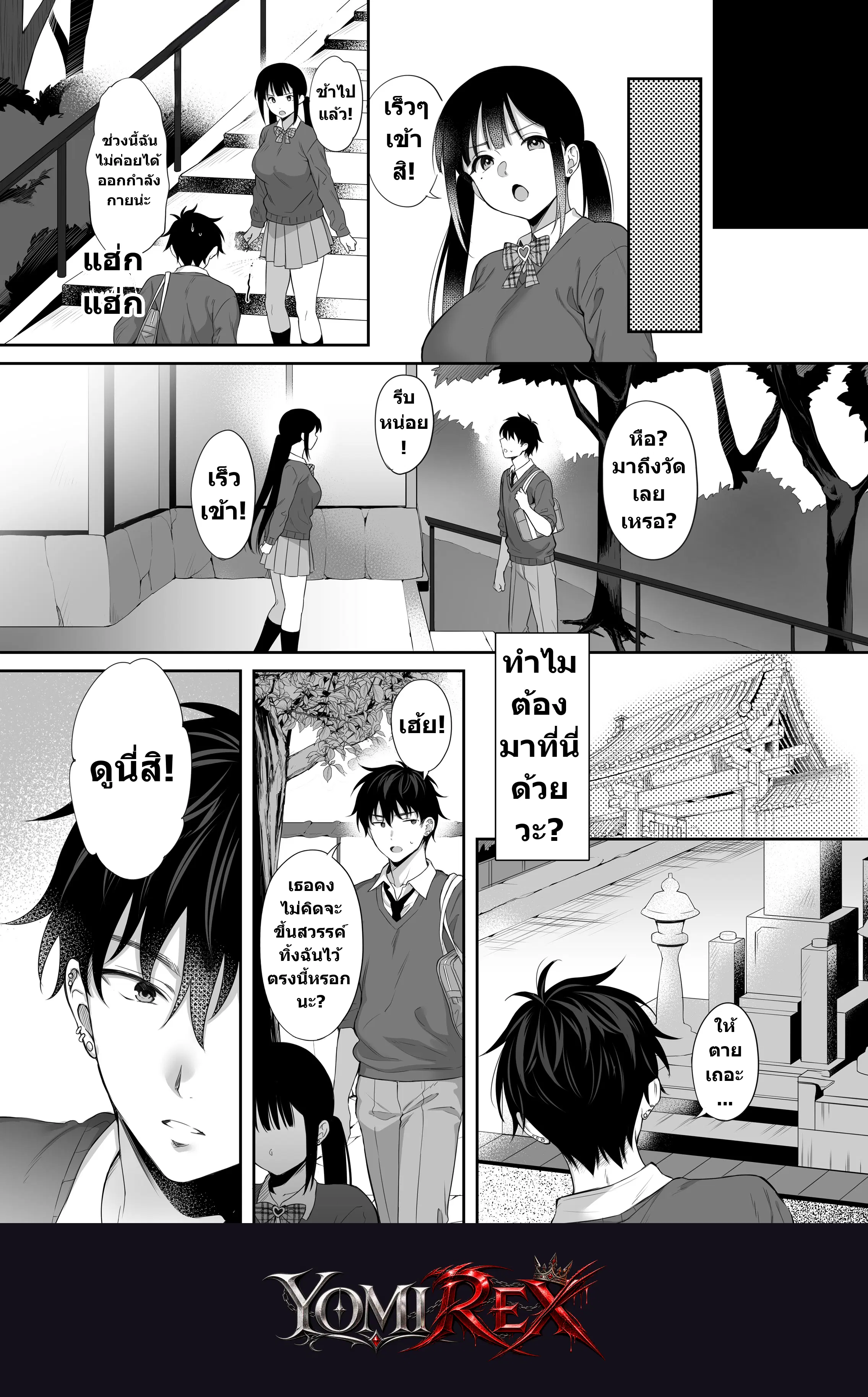 หน้า 48