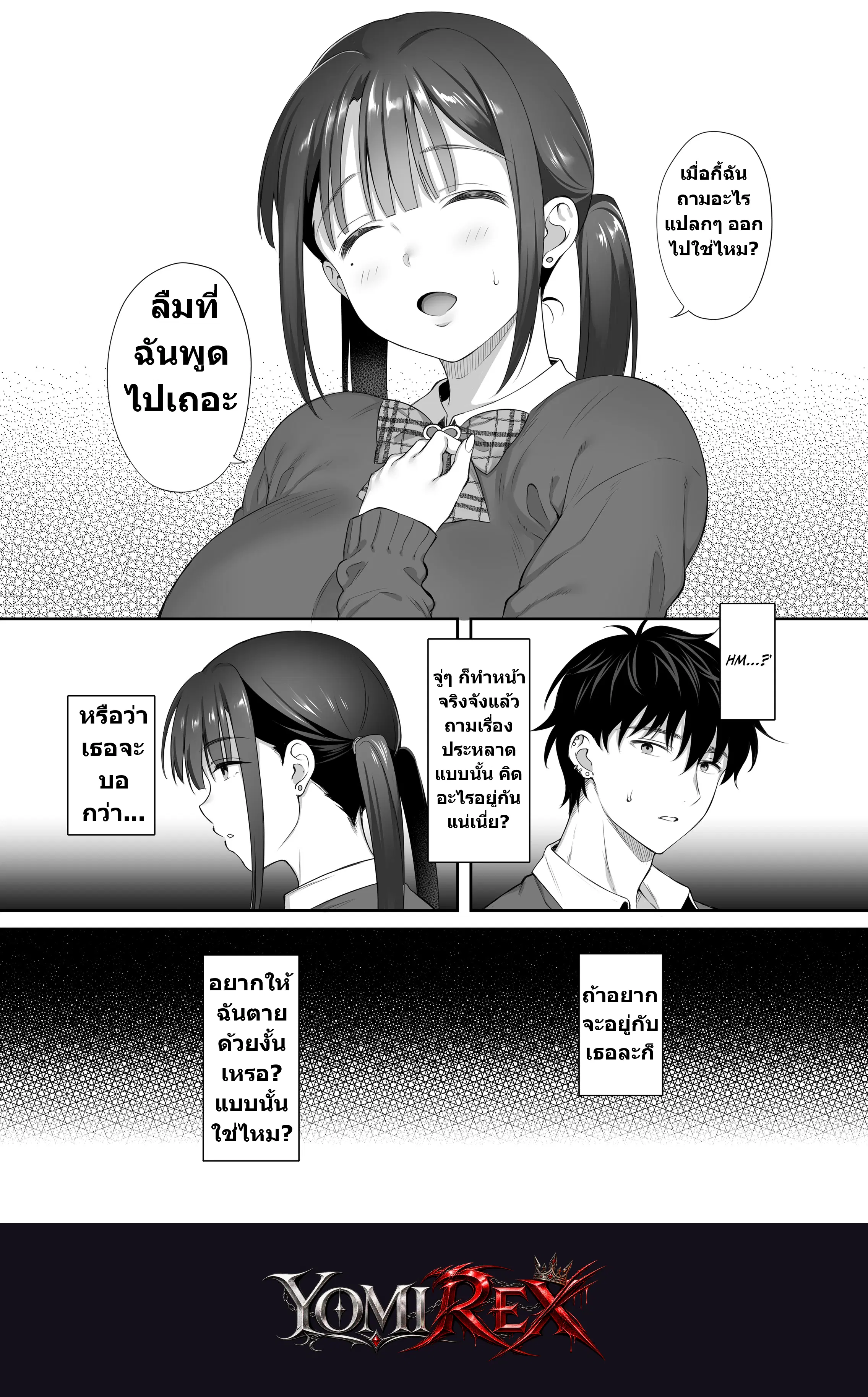 หน้า 52