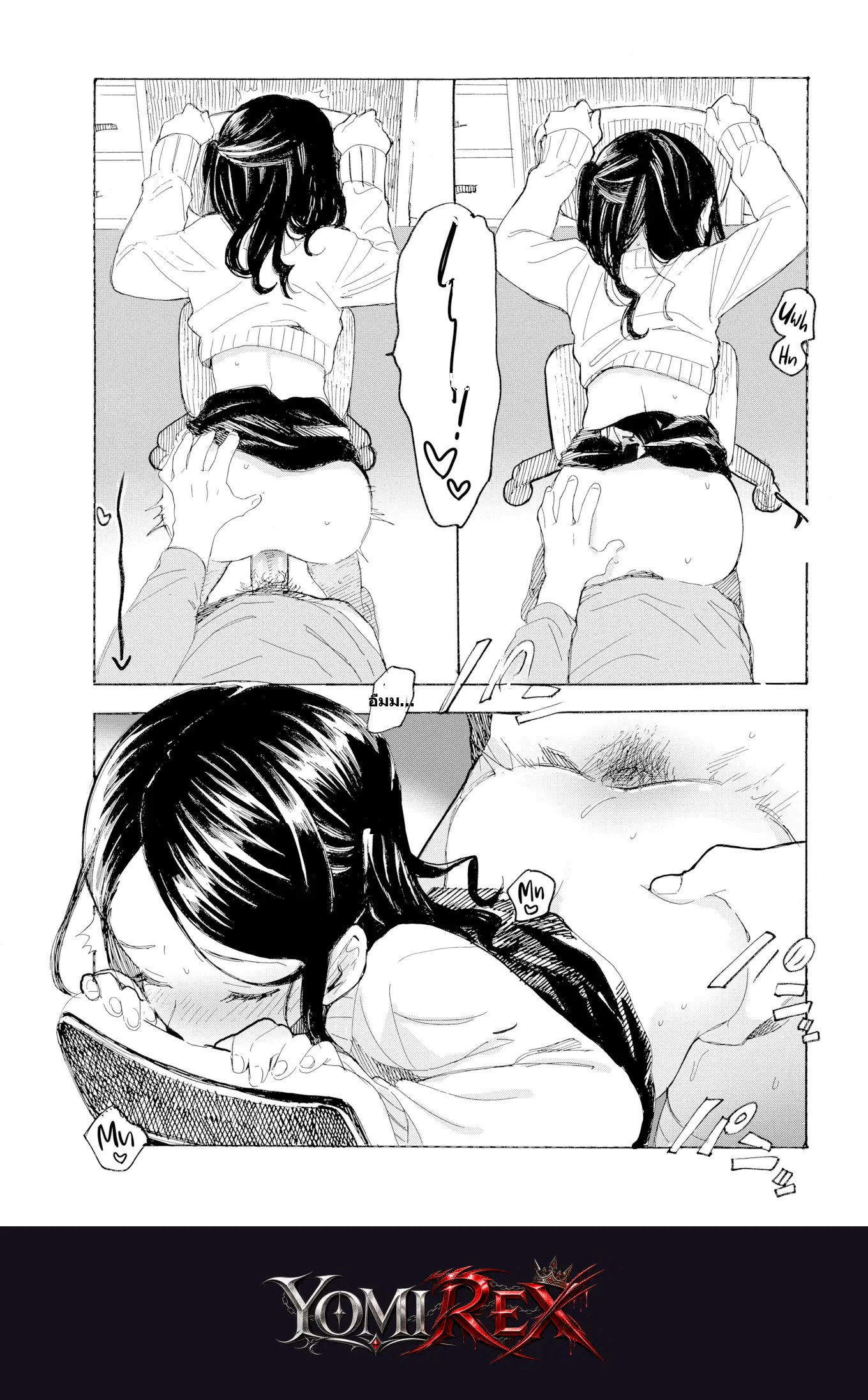 หน้า 17