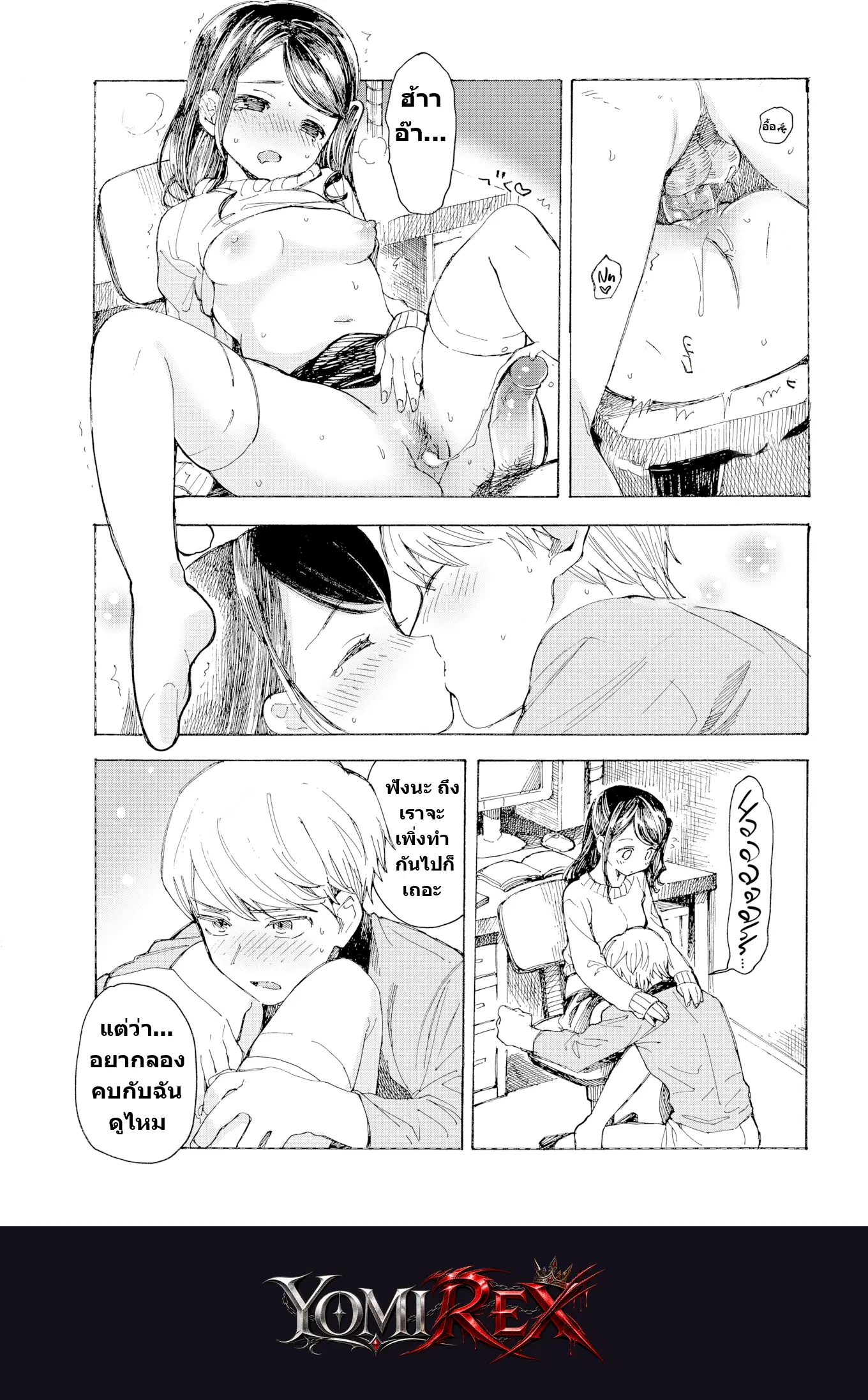 หน้า 21