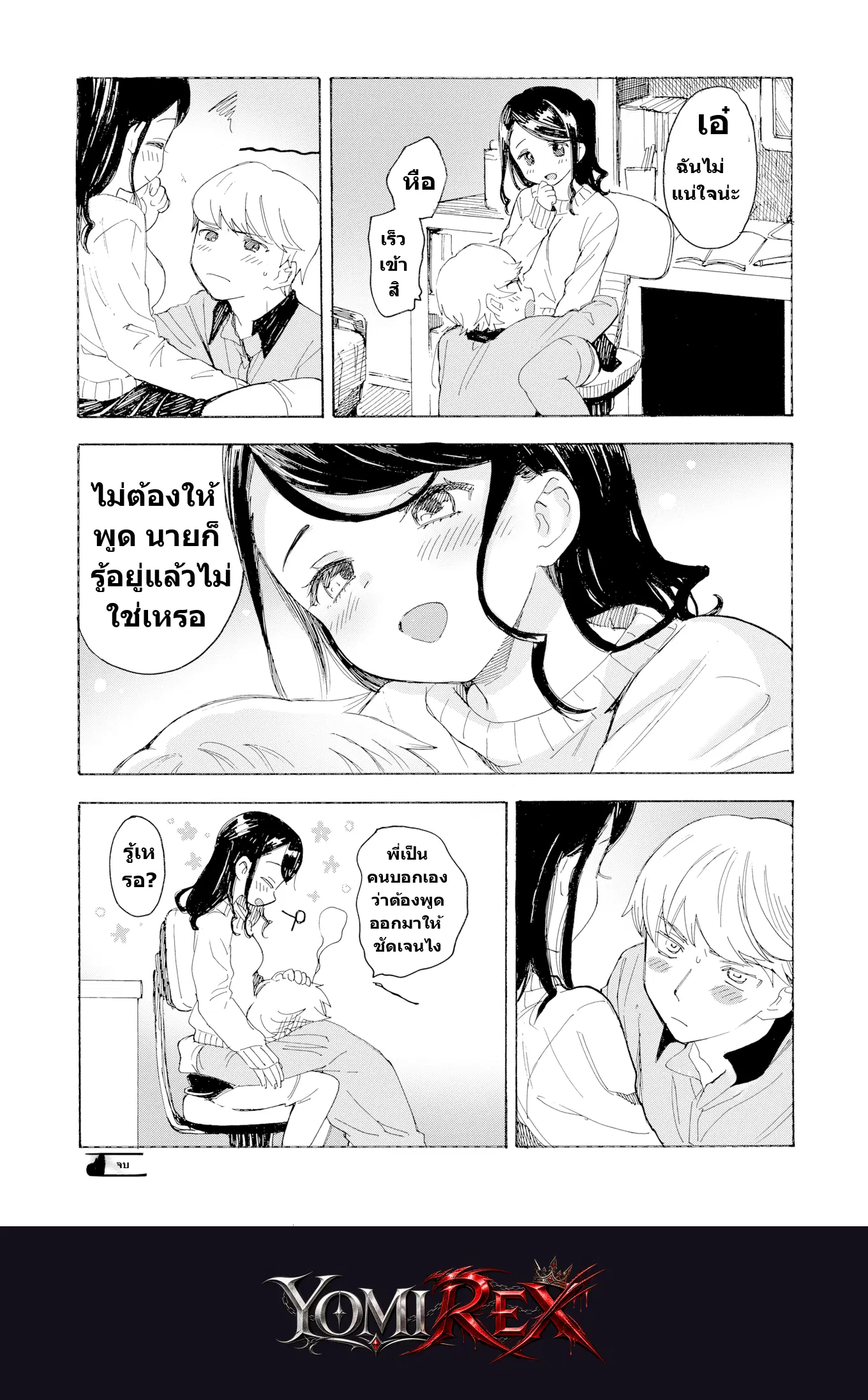 หน้า 22