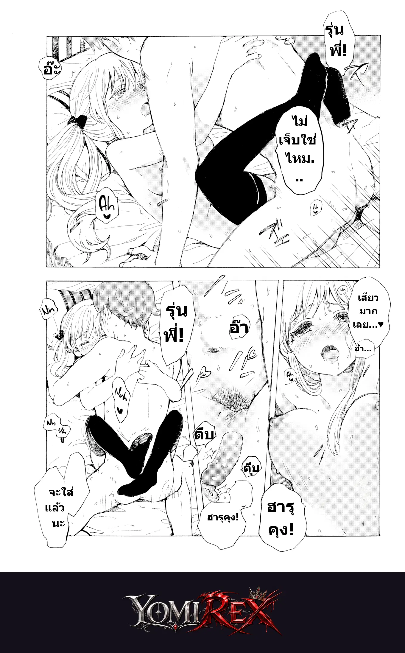 หน้า 15