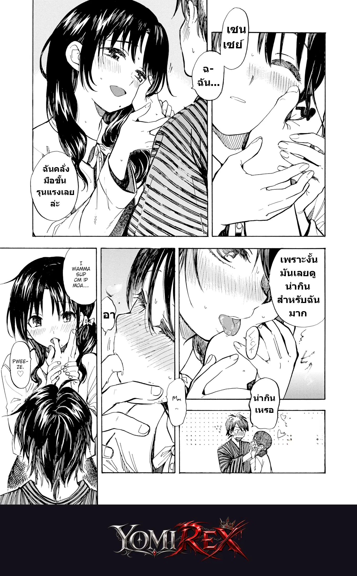 หน้า 7