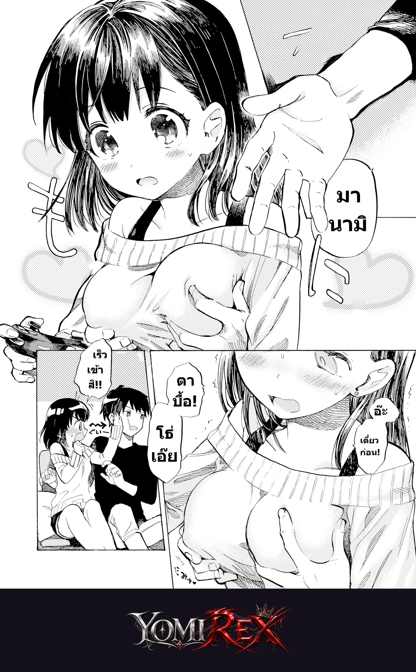 หน้า 2