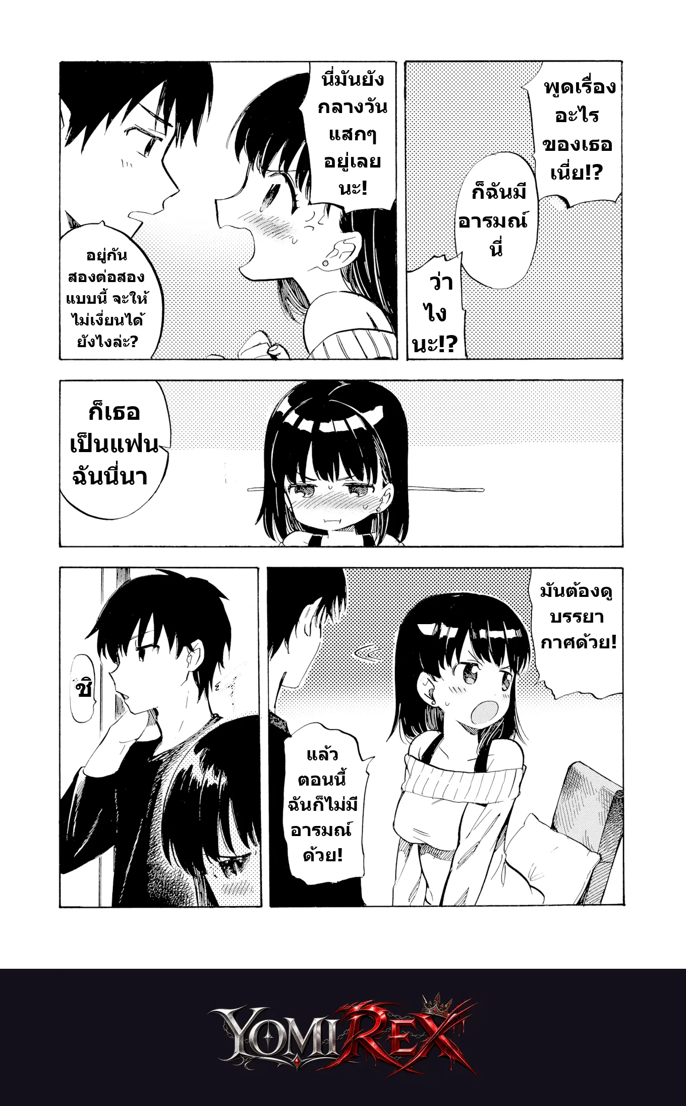 หน้า 3