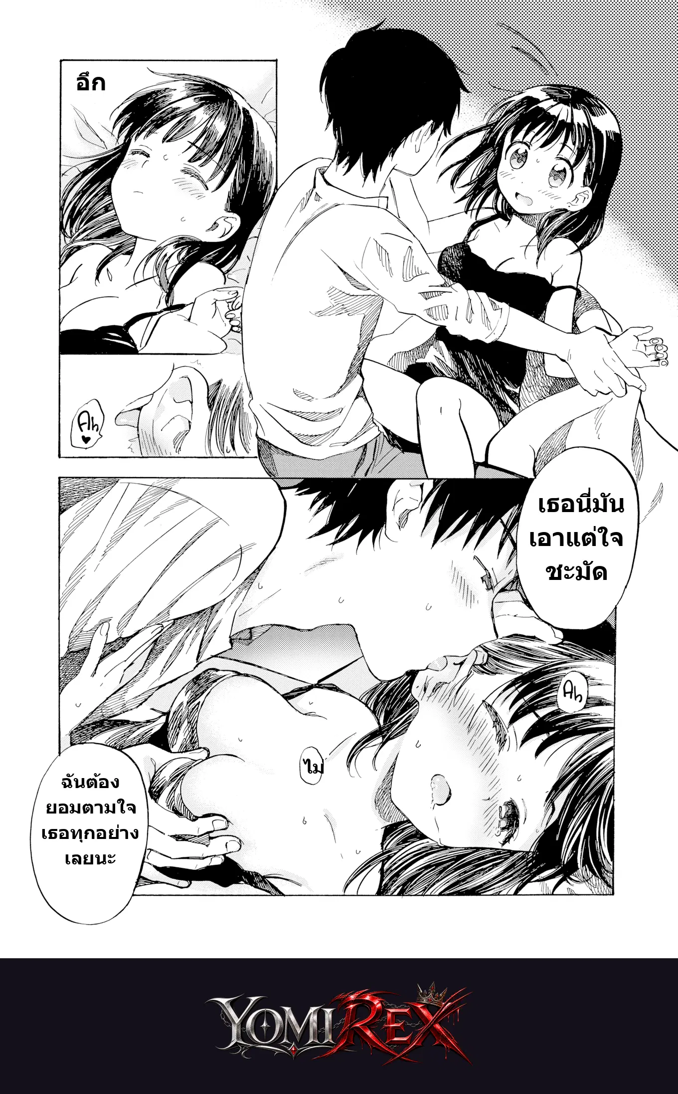 หน้า 9