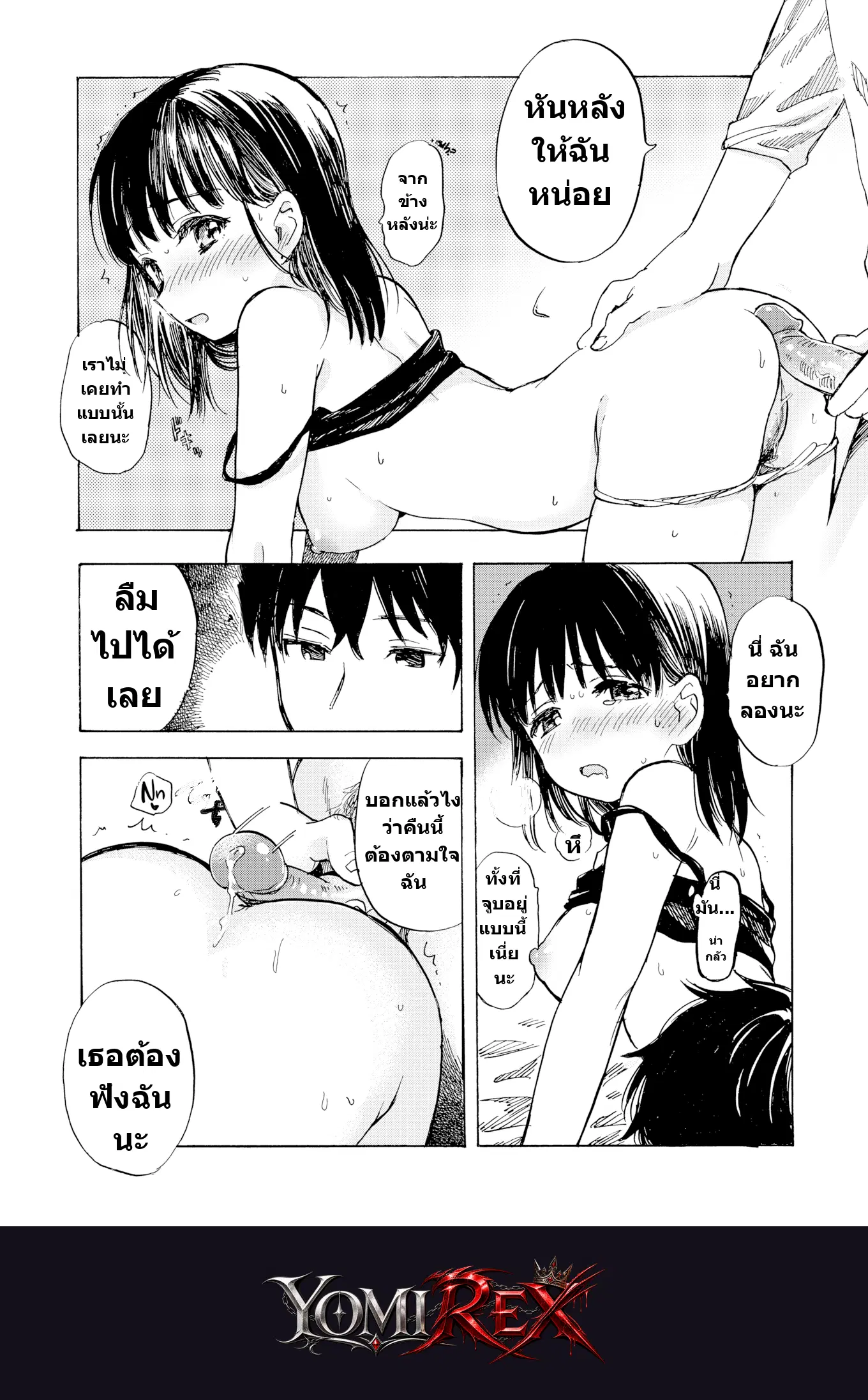 หน้า 18