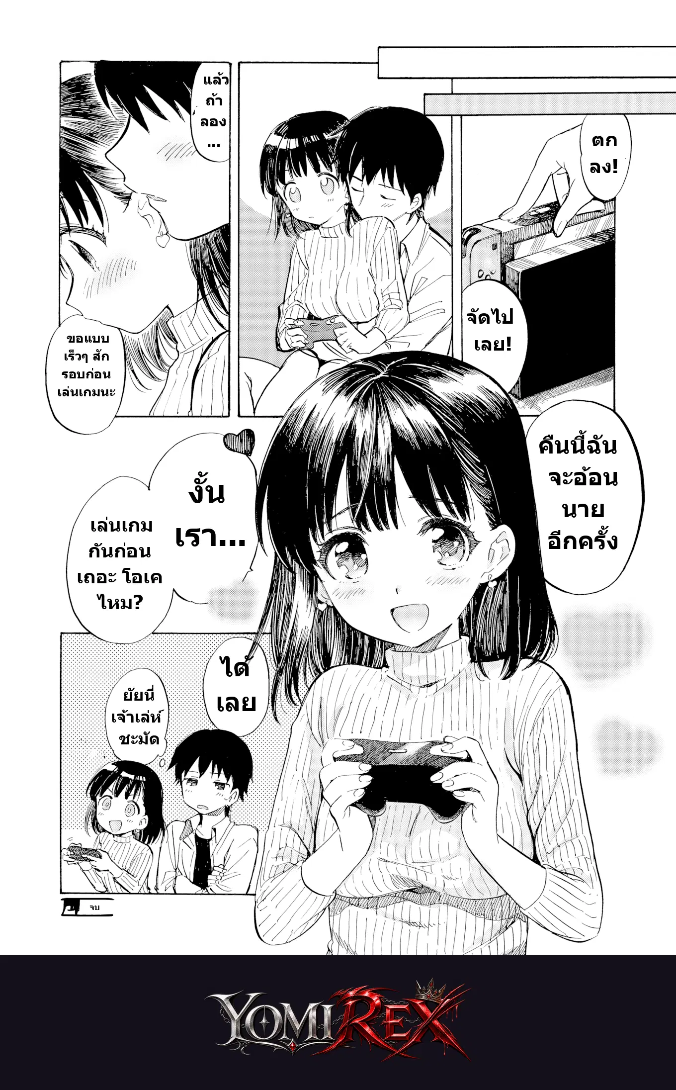 หน้า 28