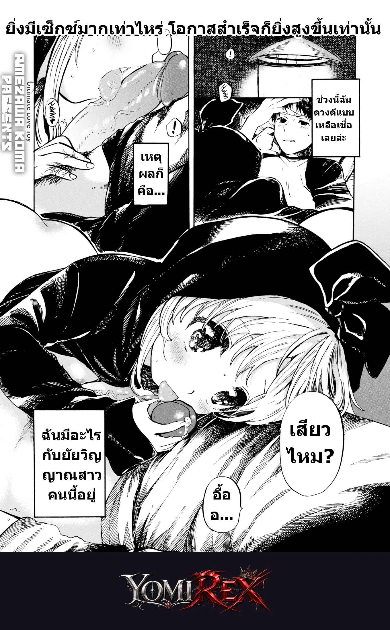 หน้า 1