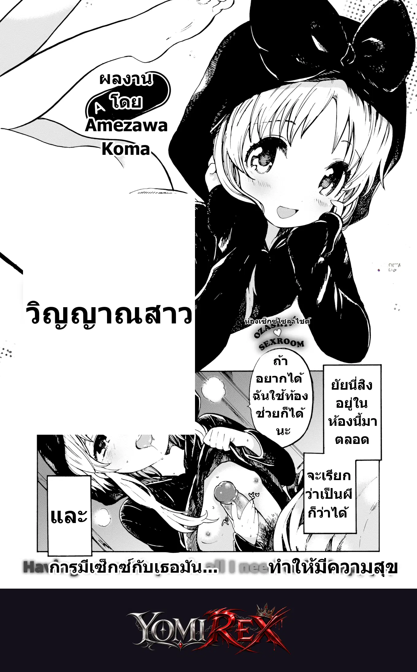 หน้า 2