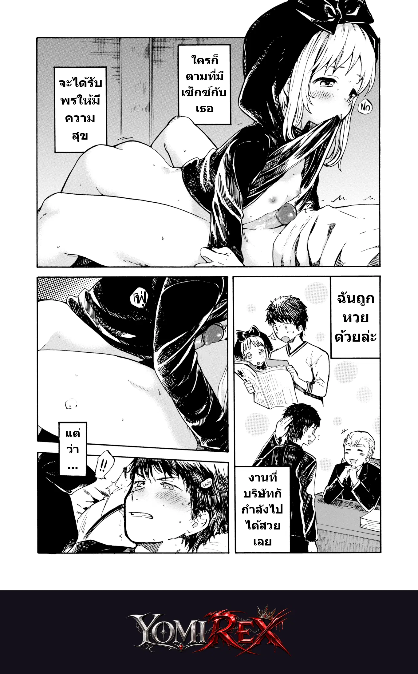 หน้า 3