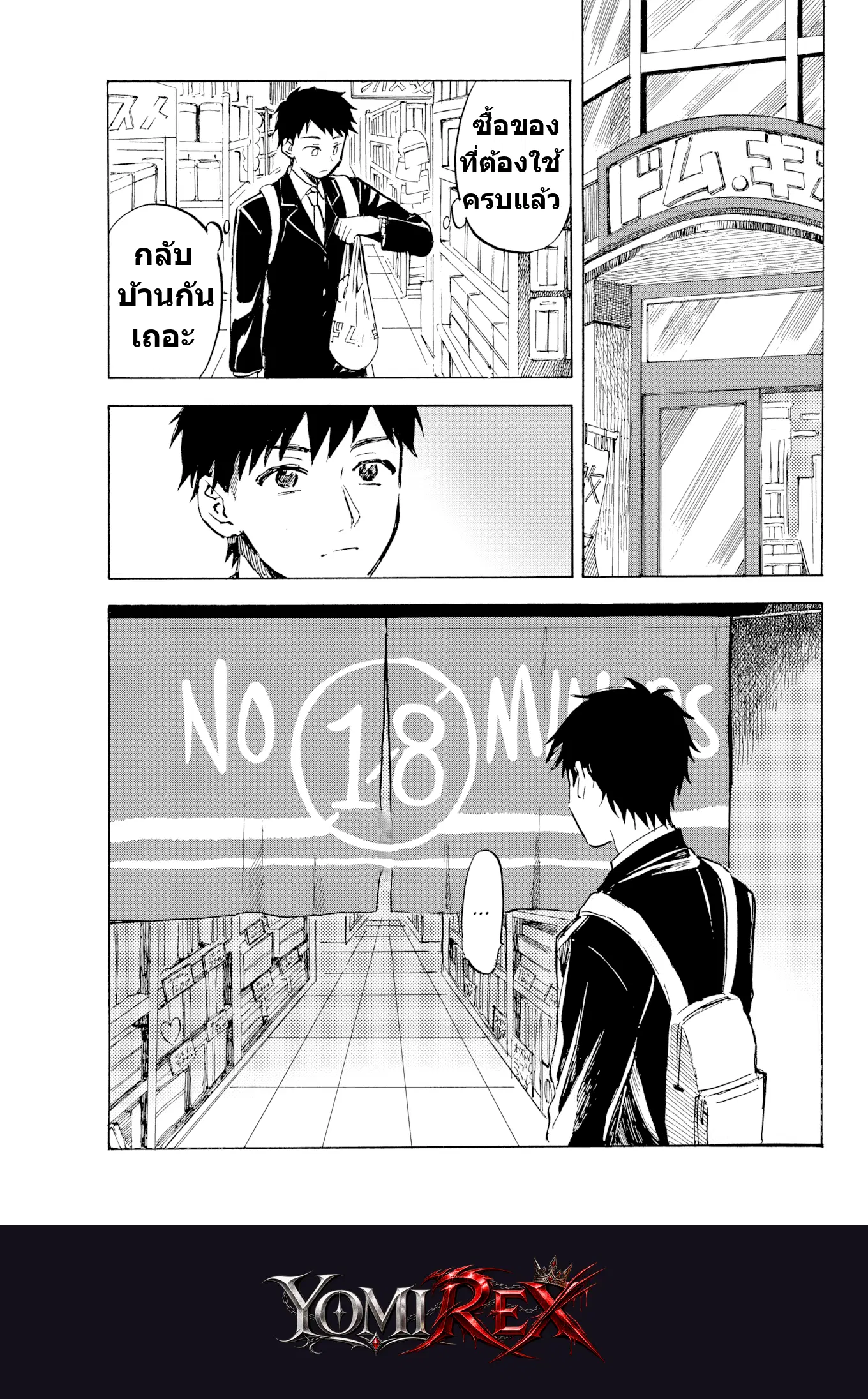 หน้า 1