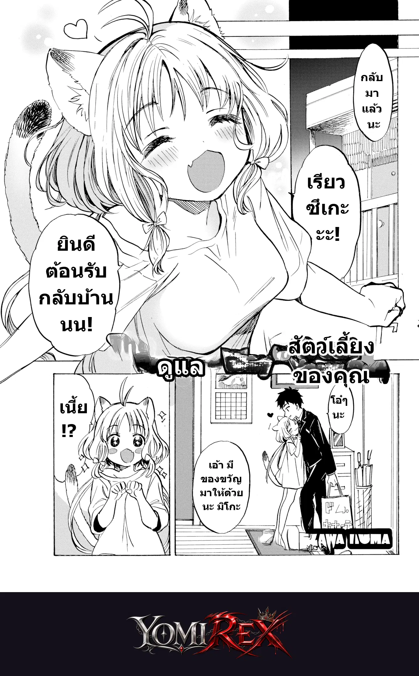หน้า 3