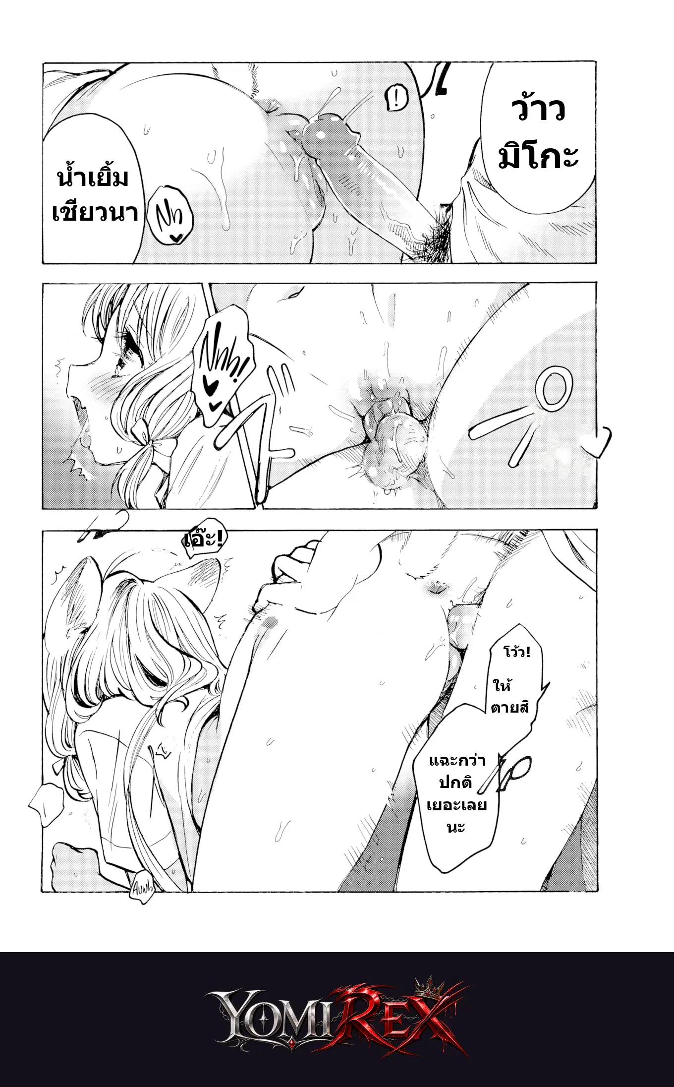 หน้า 18