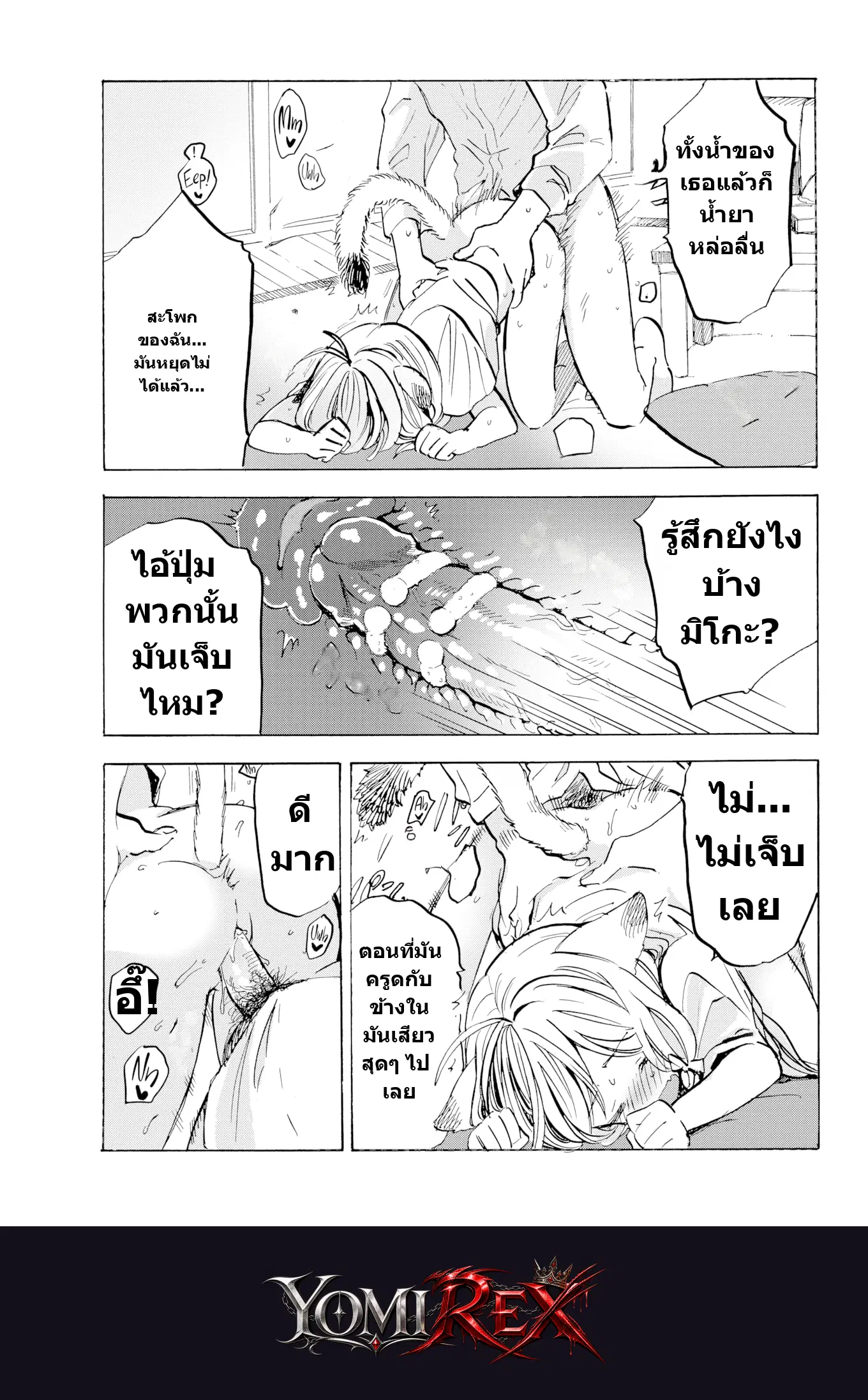 หน้า 19