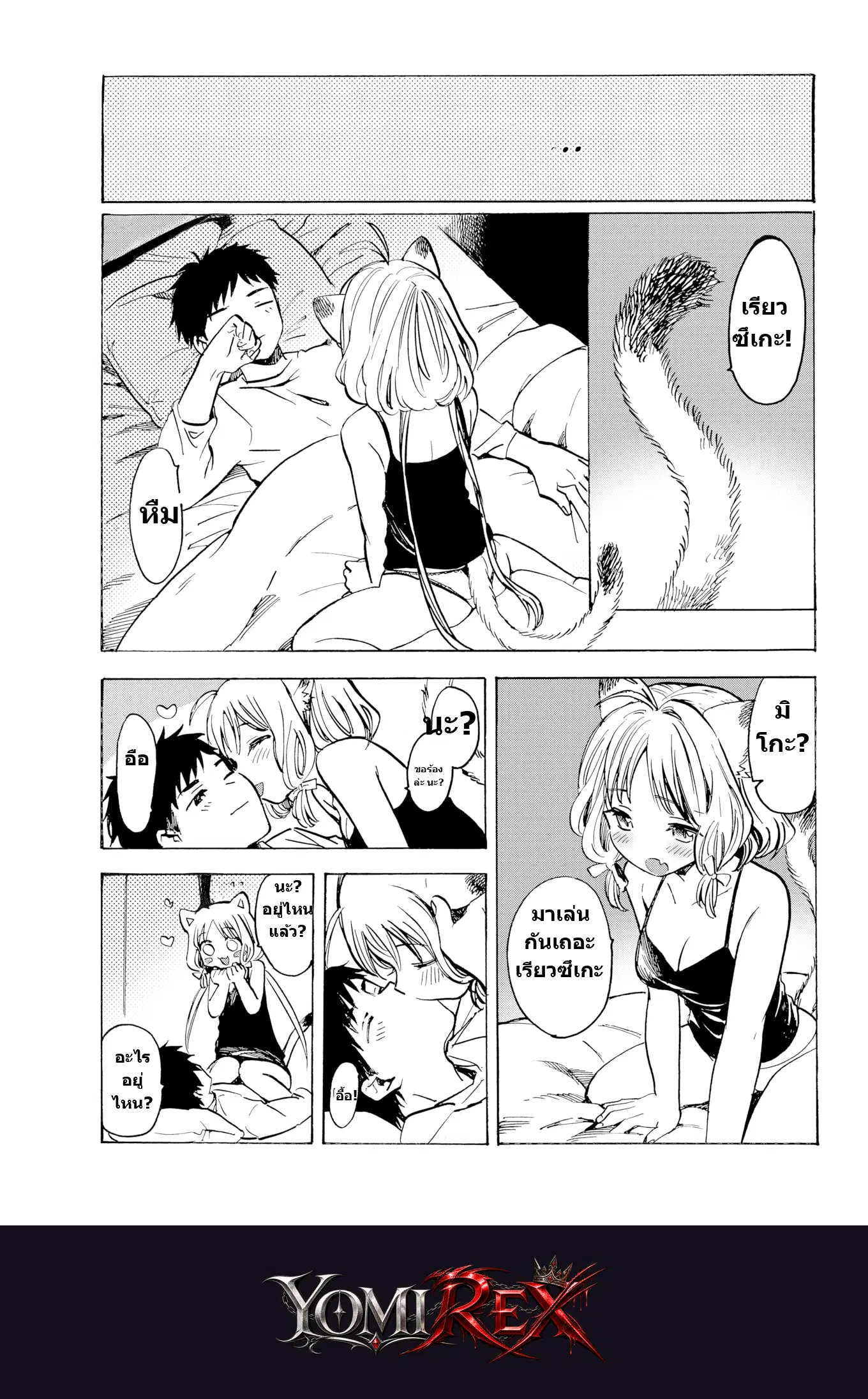 หน้า 23