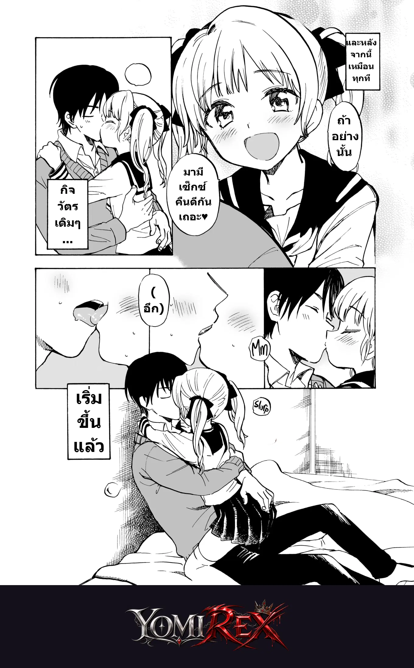 หน้า 12