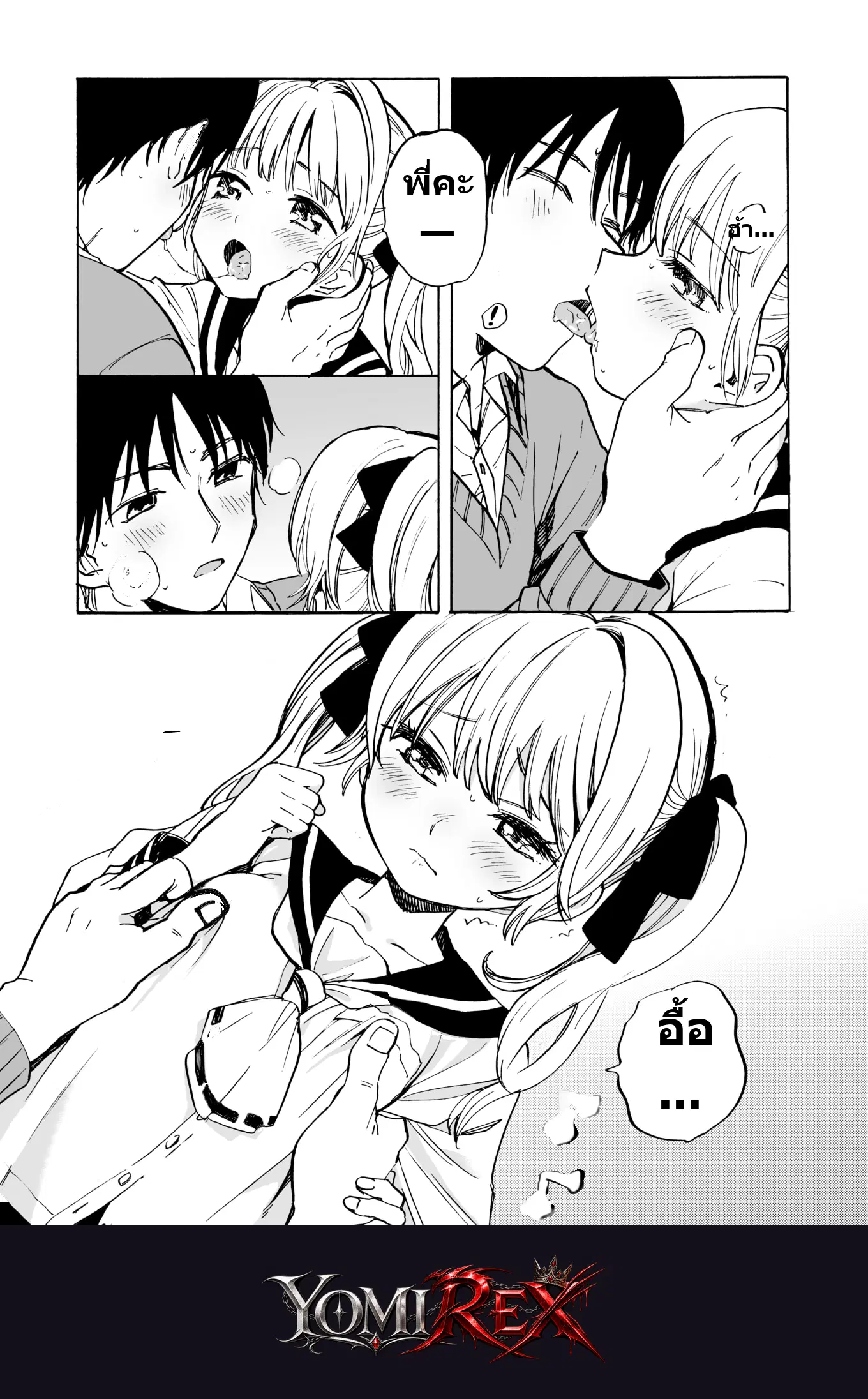 หน้า 13
