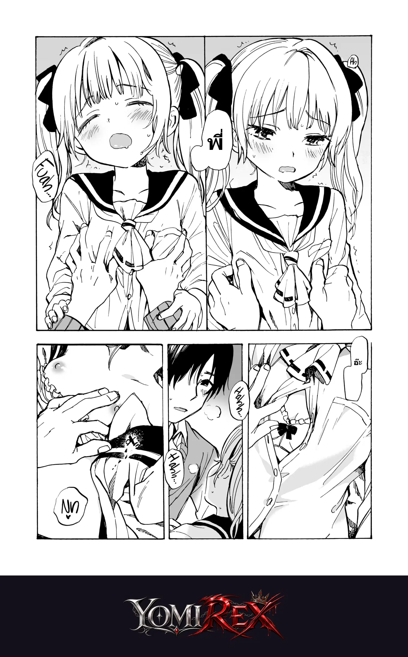 หน้า 14