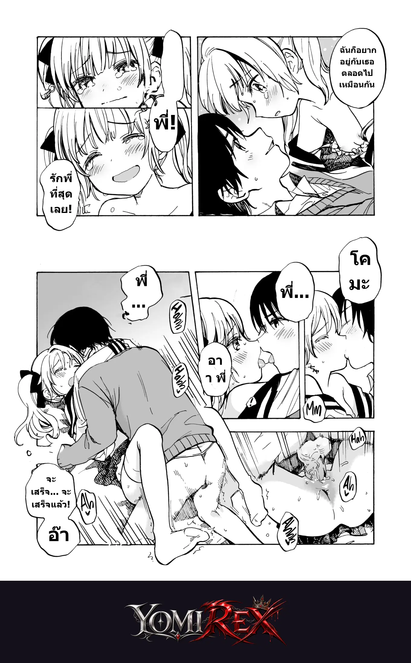 หน้า 26