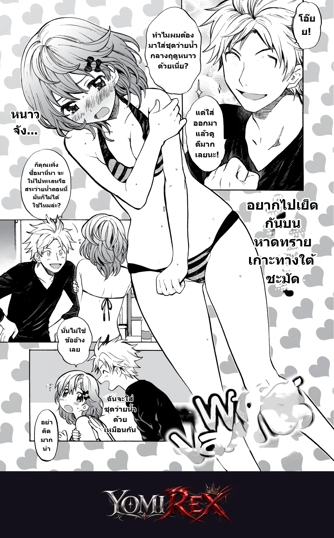 หน้า 1